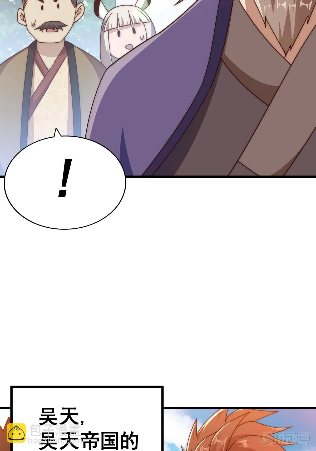 第185话 回忆往事 第25页