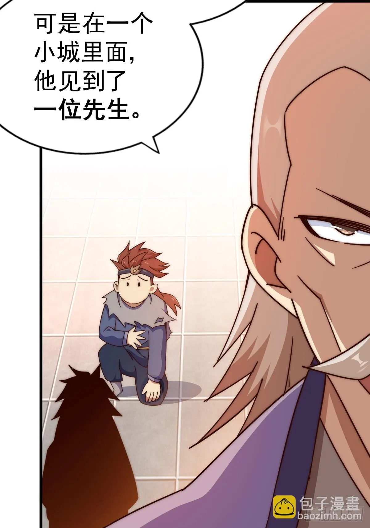 第185话 回忆往事 第29页