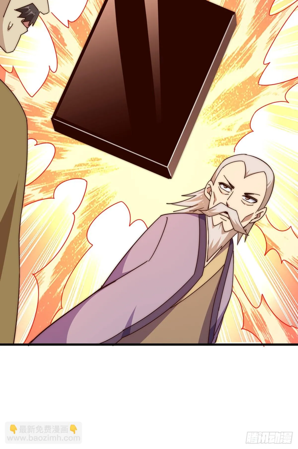 第185话 回忆往事 第33页