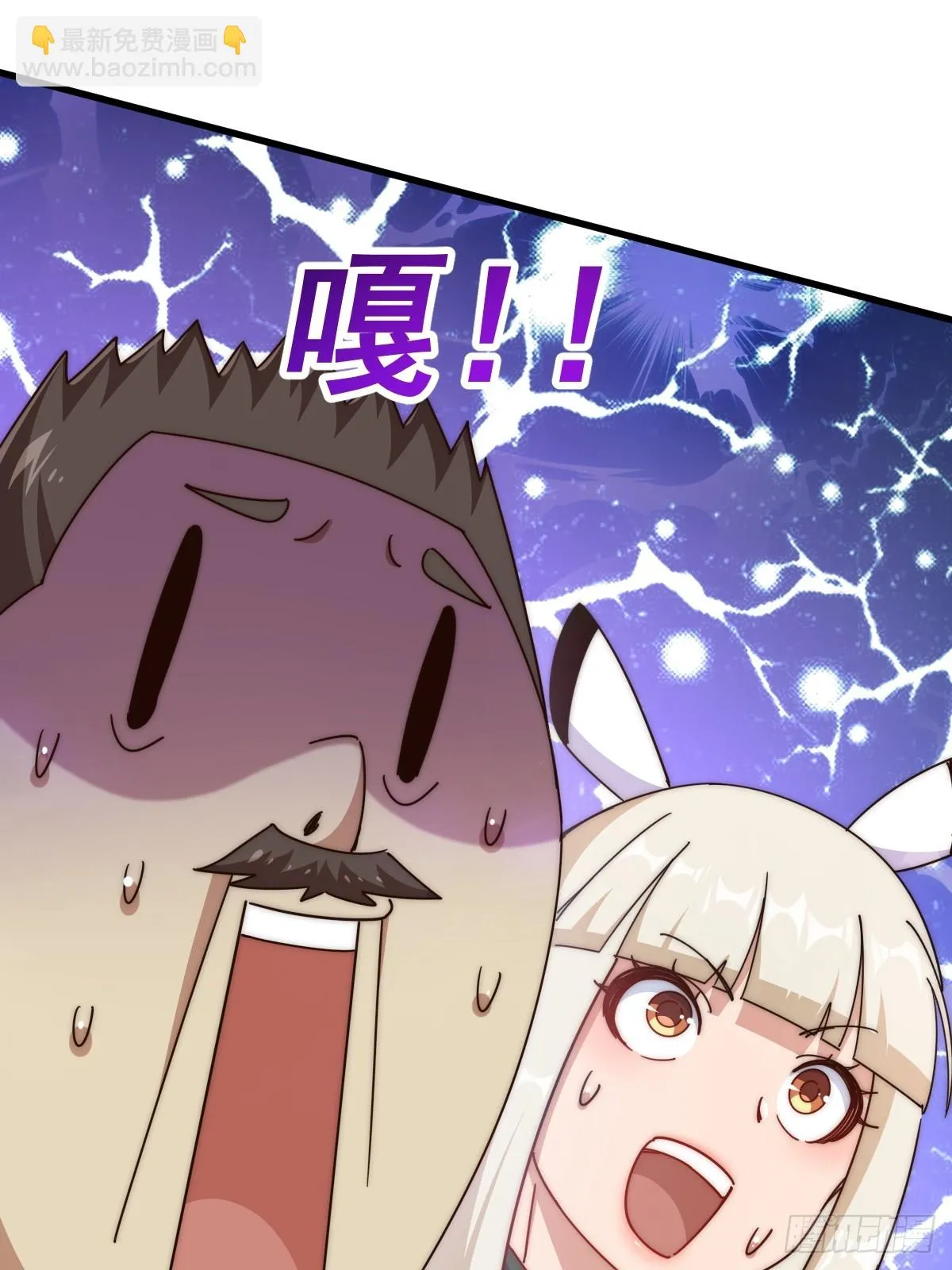 第185话 回忆往事 第57页