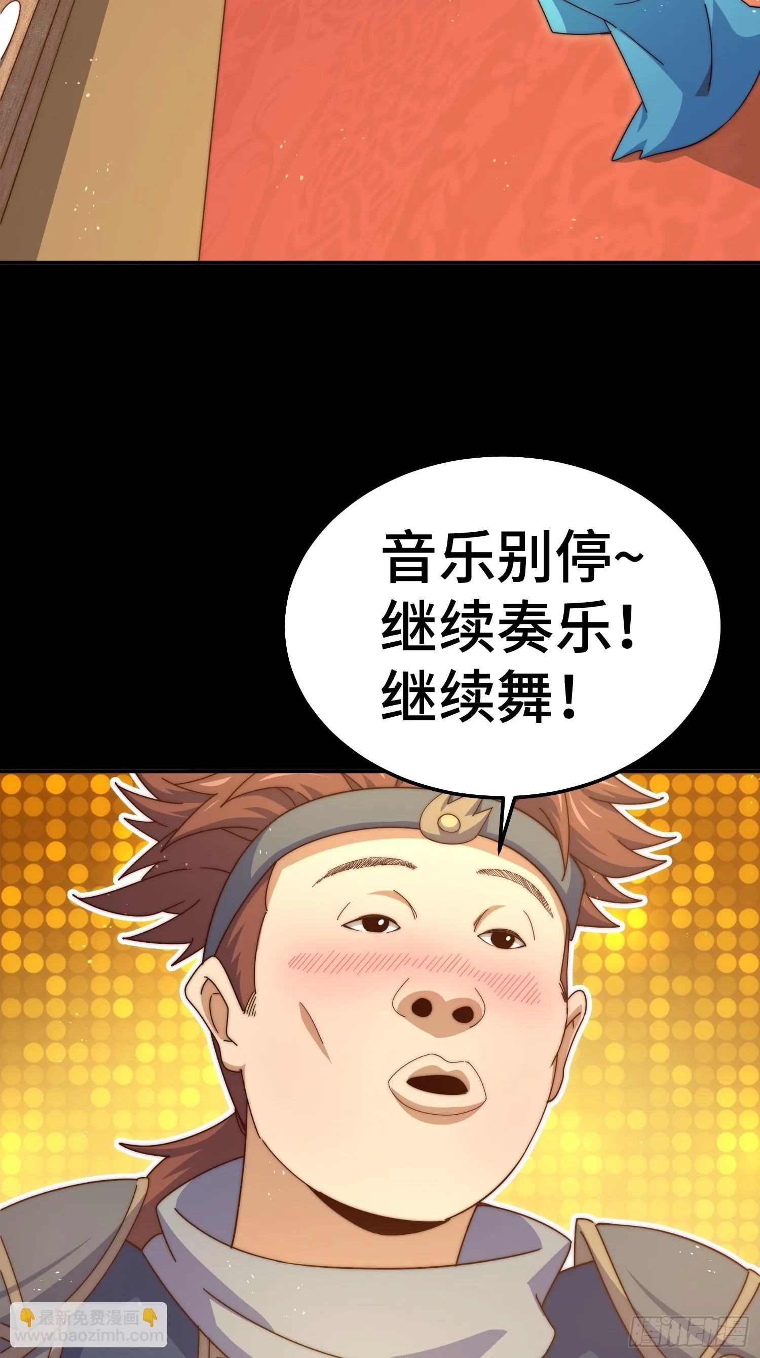 第185话 回忆往事 第79页