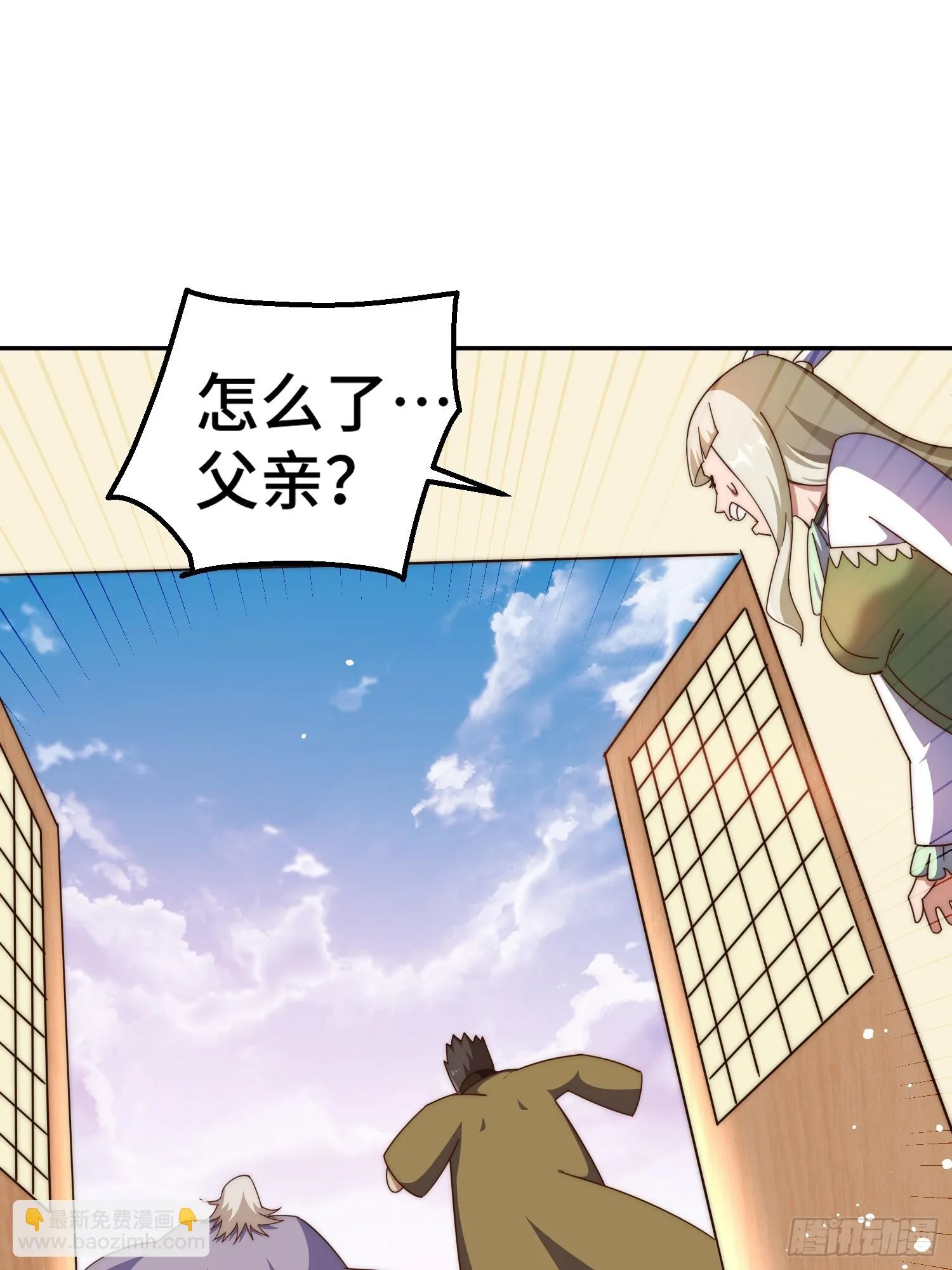 第185话 回忆往事 第83页