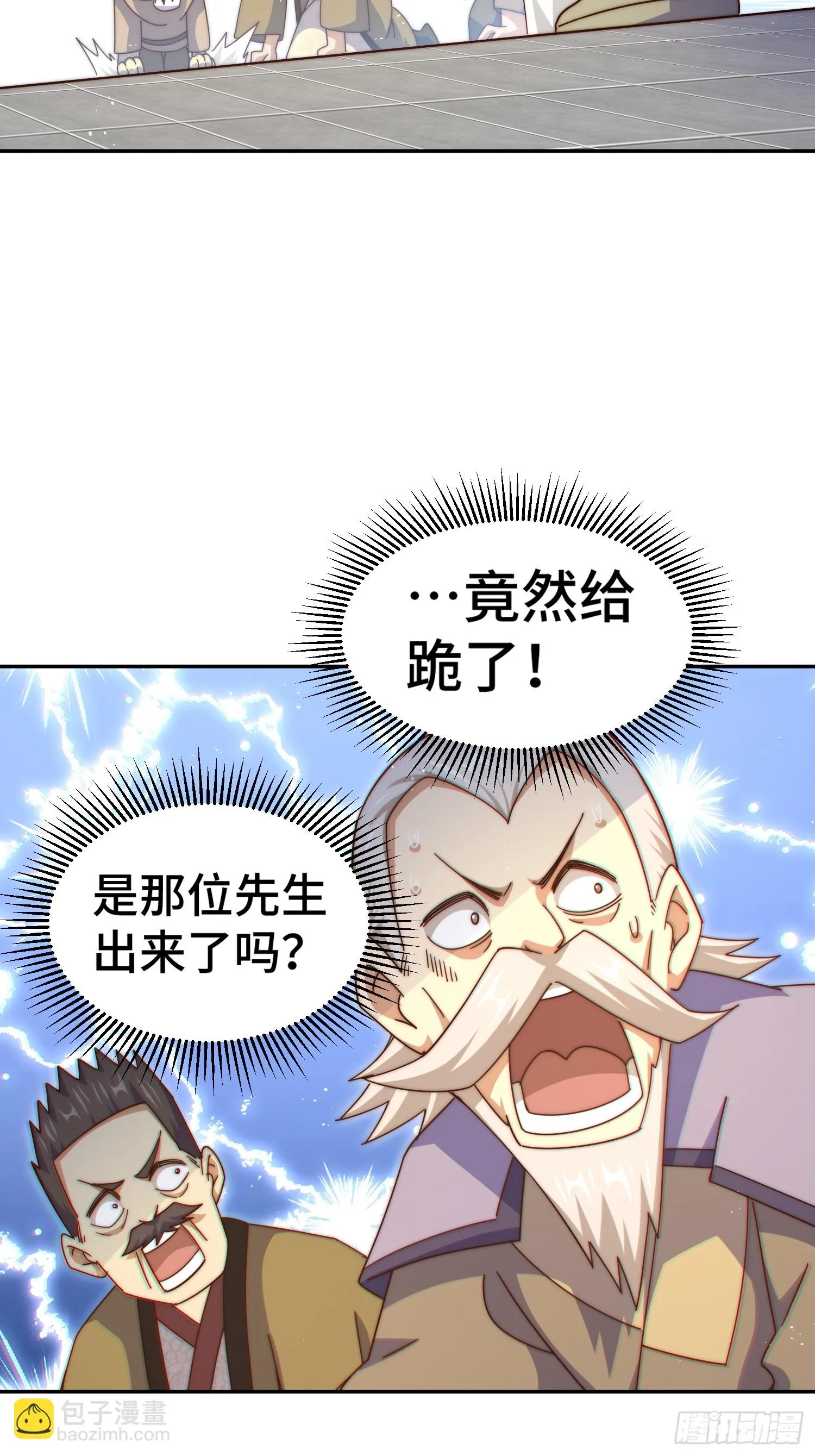 第186话 白给！_ 第13页