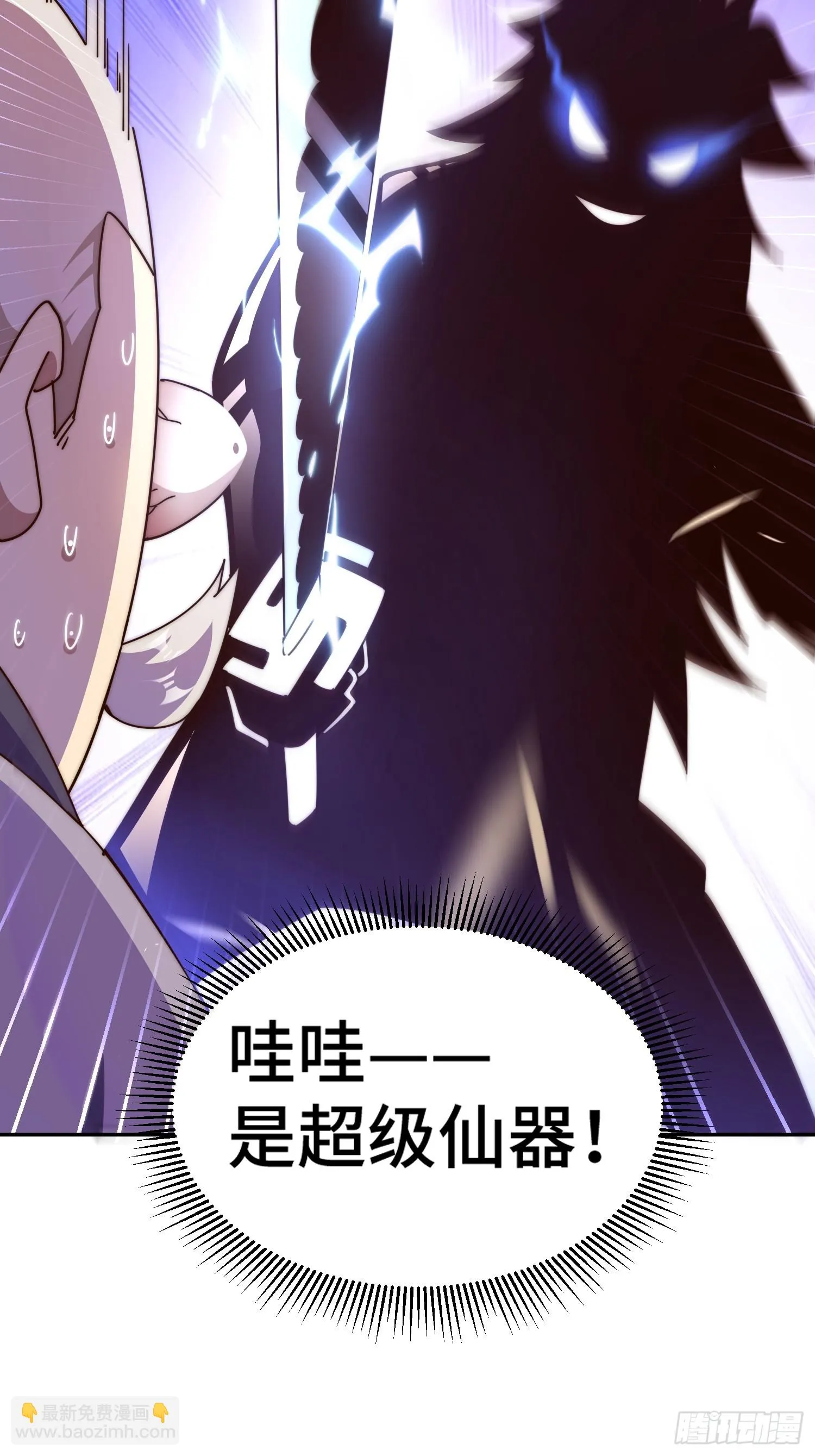 第186话 白给！_ 第25页