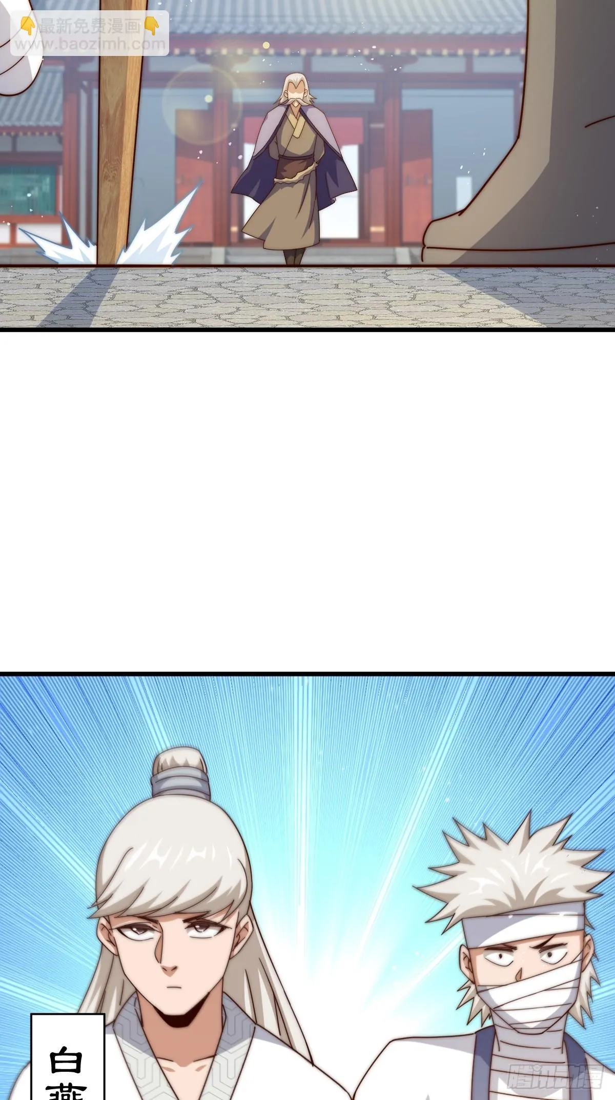 第186话 白给！_ 第48页