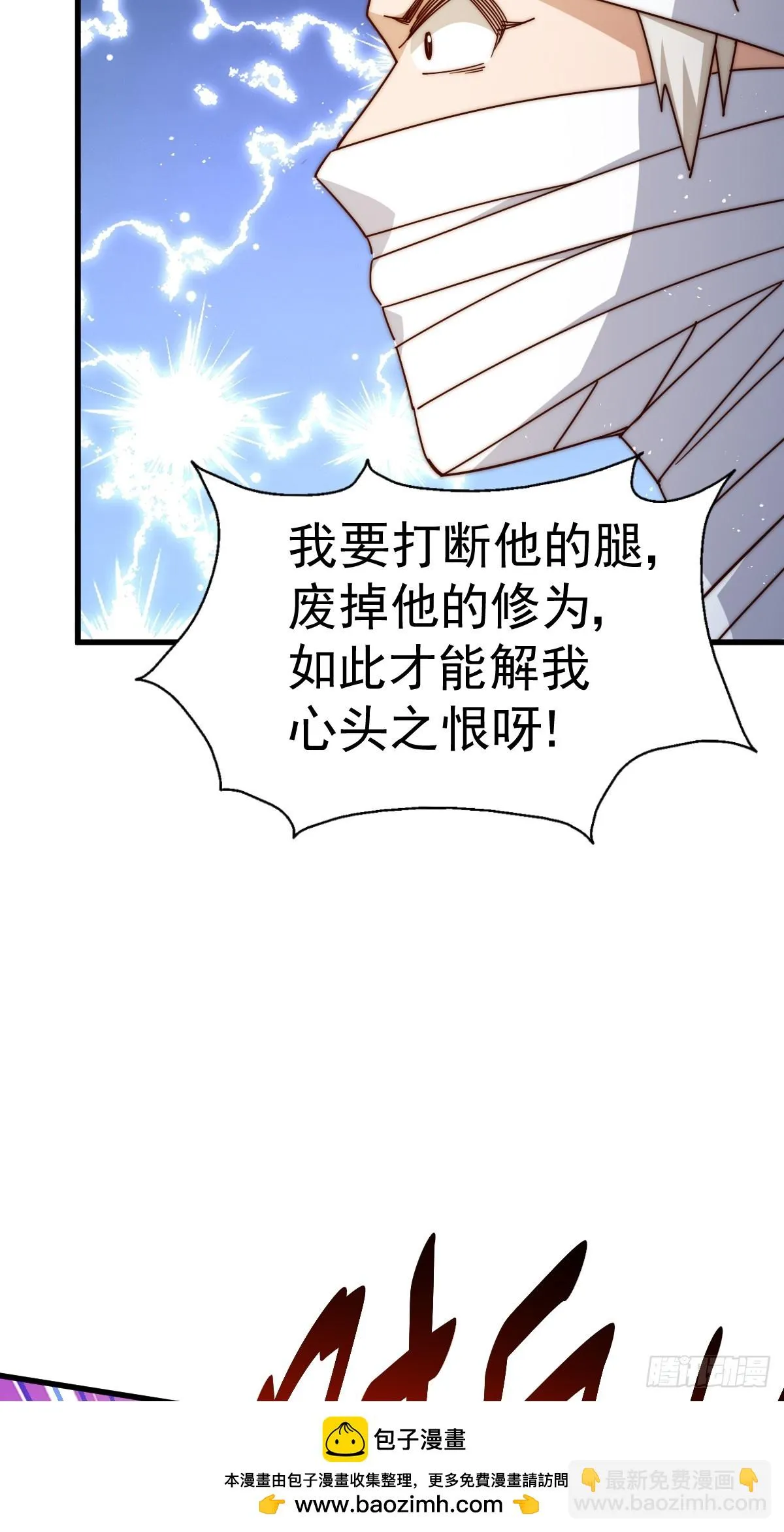 第186话 白给！_ 第50页