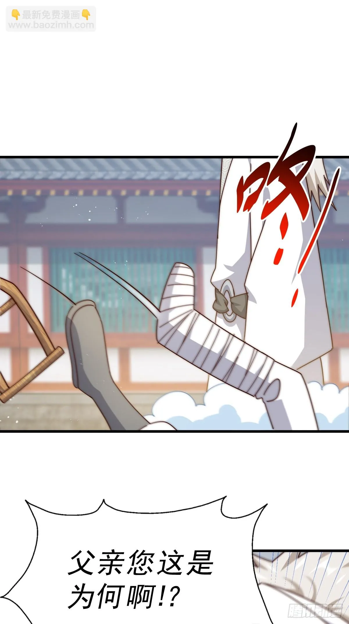 第186话 白给！_ 第52页