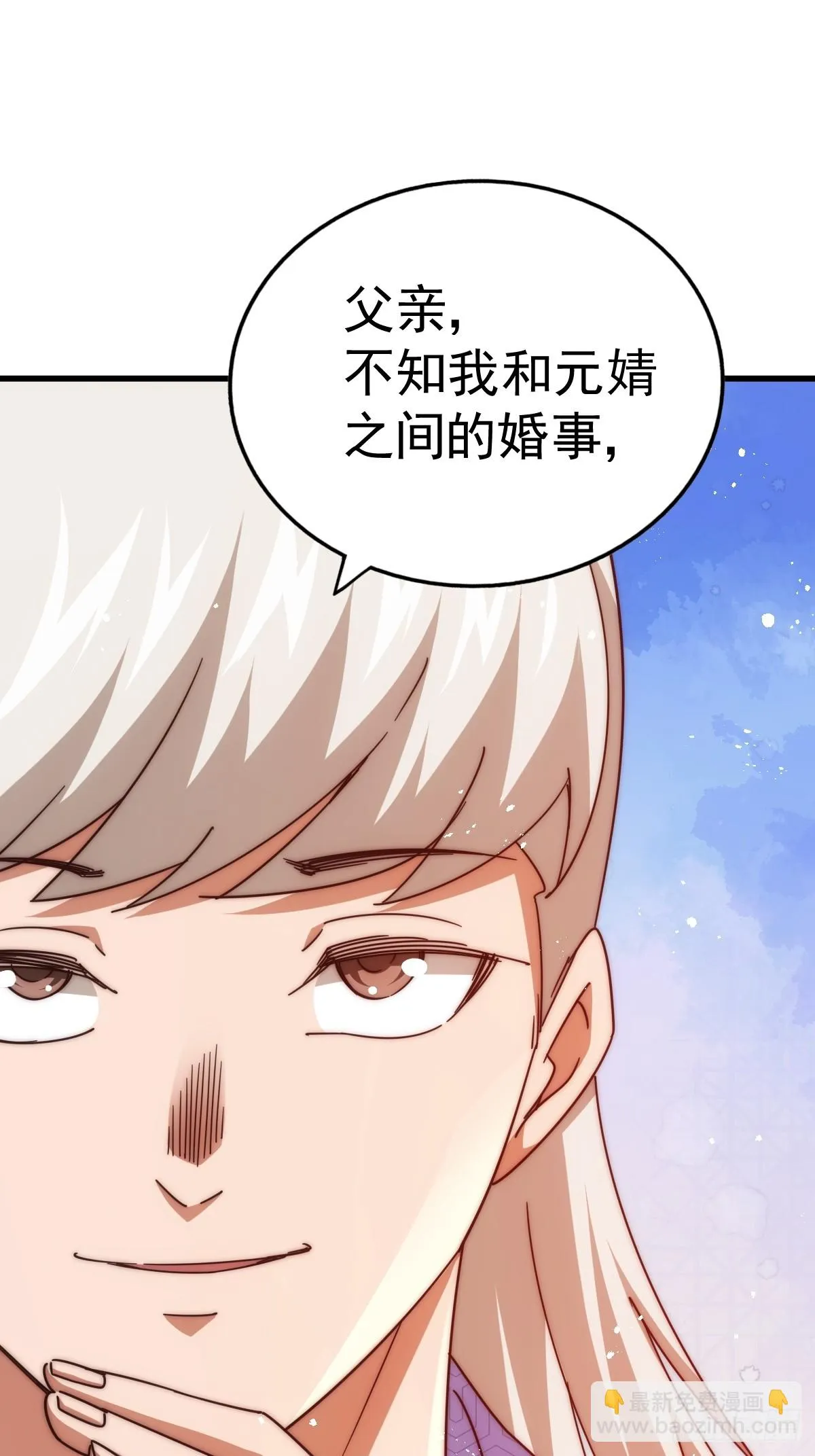 第186话 白给！_ 第57页