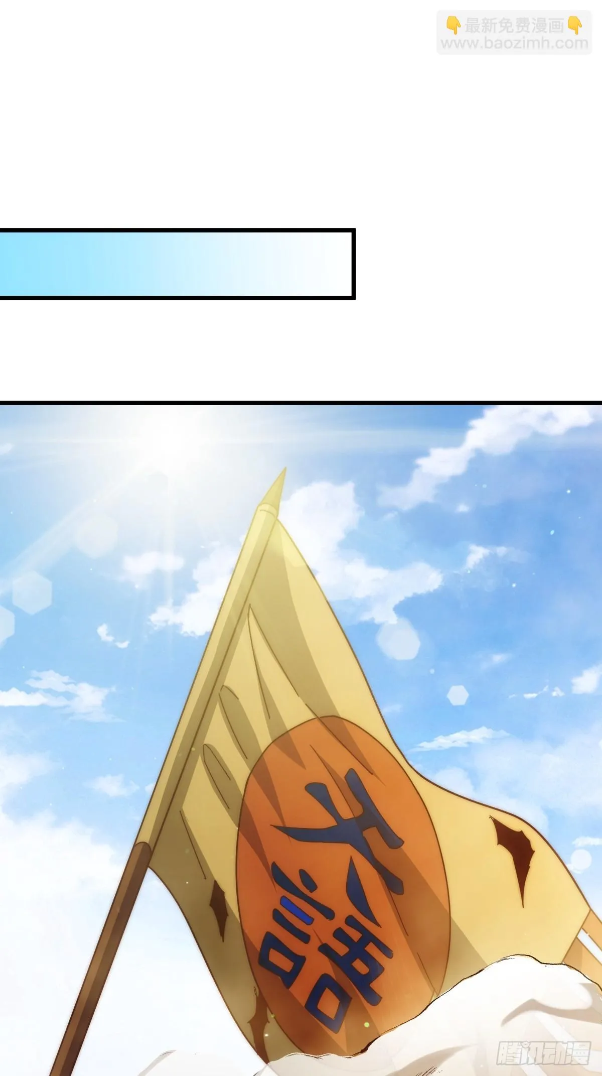 第186话 白给！_ 第62页
