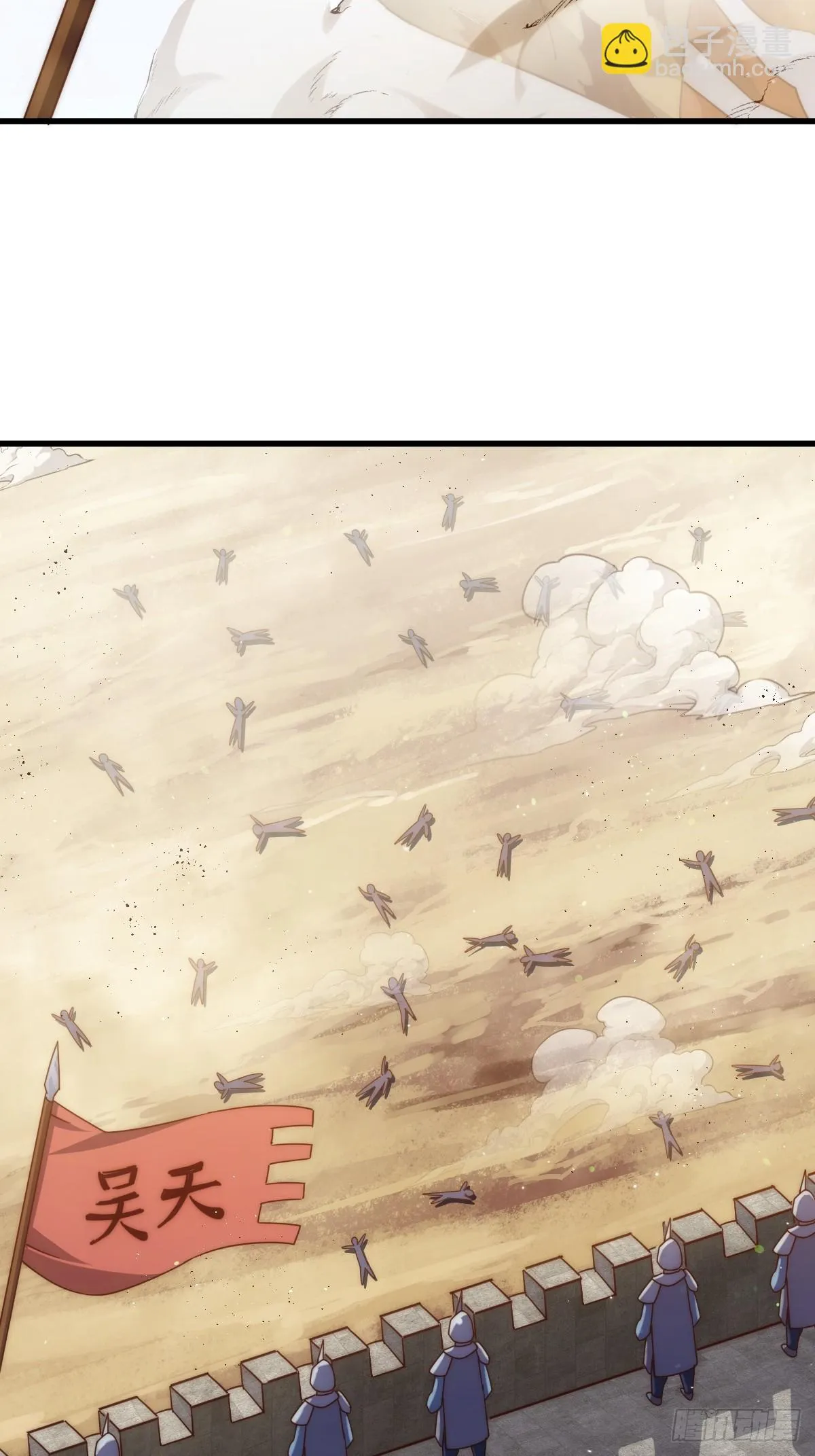 第186话 白给！_ 第63页