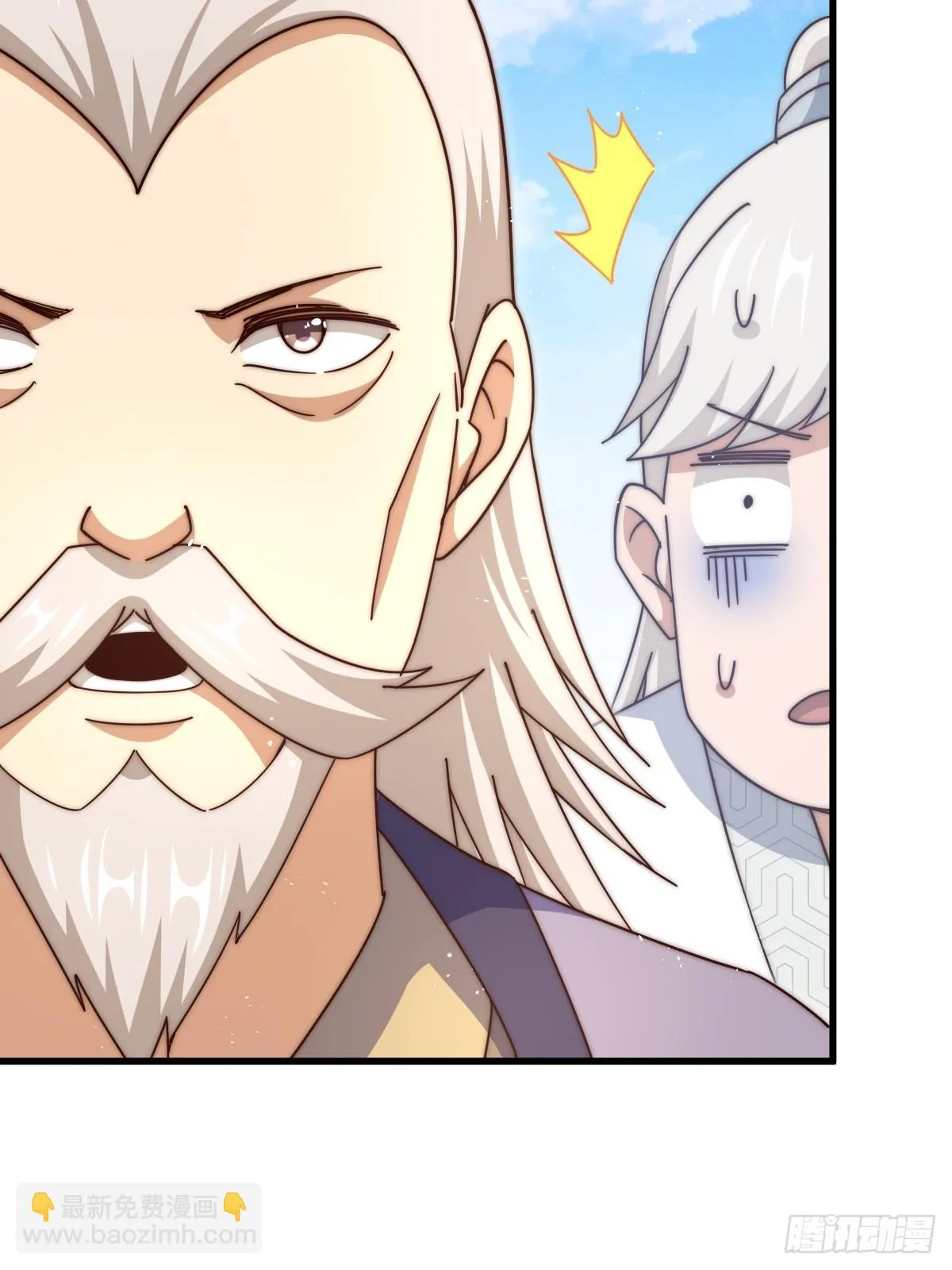 第186话 白给！_ 第70页