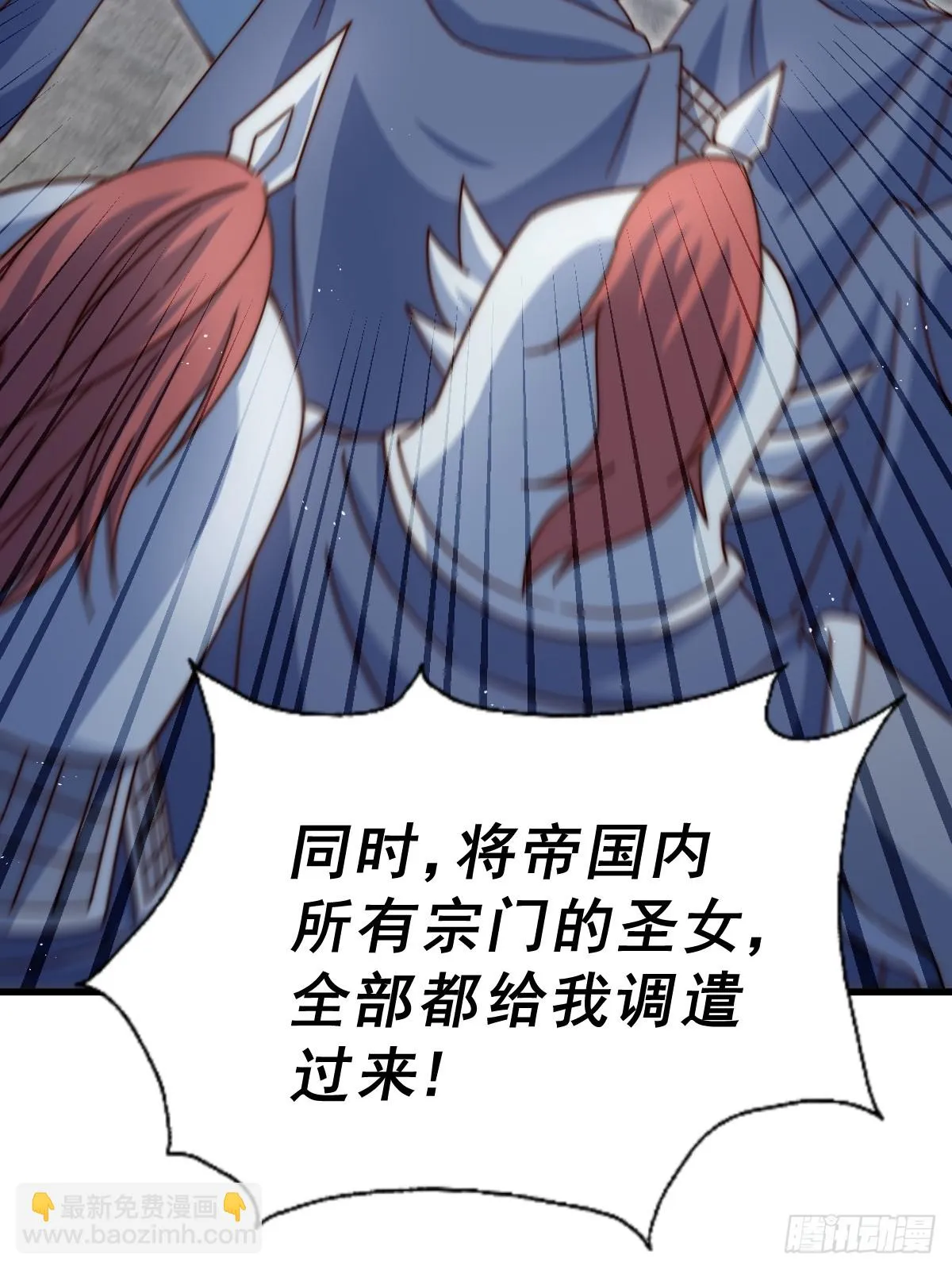第186话 白给！_ 第73页