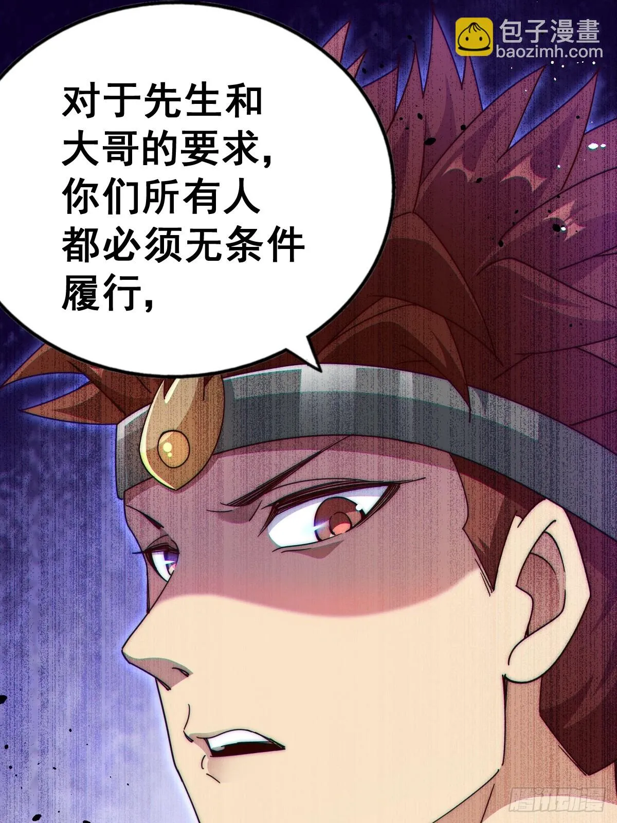 第186话 白给！_ 第79页