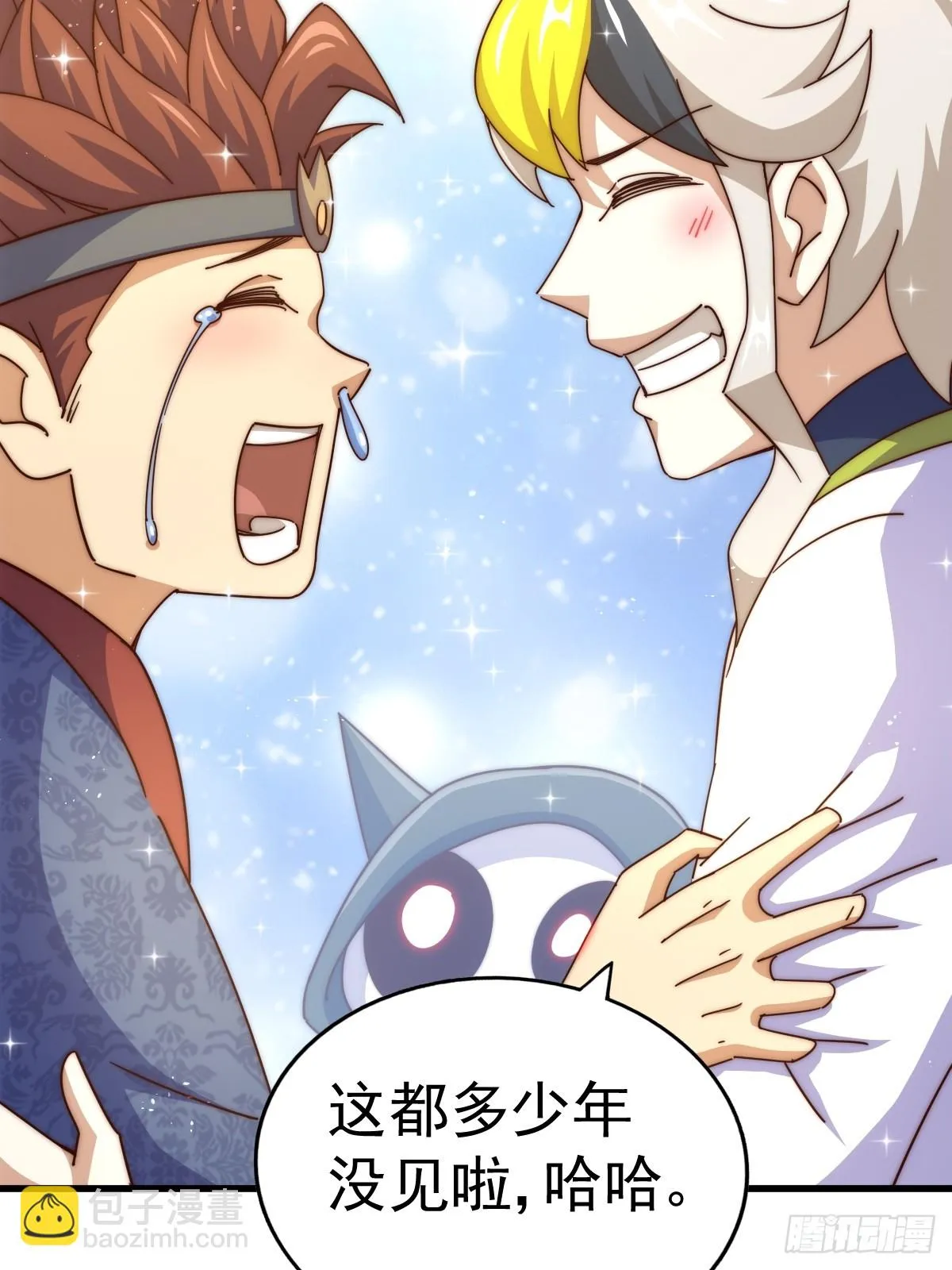 第187话 不是正道 第16页