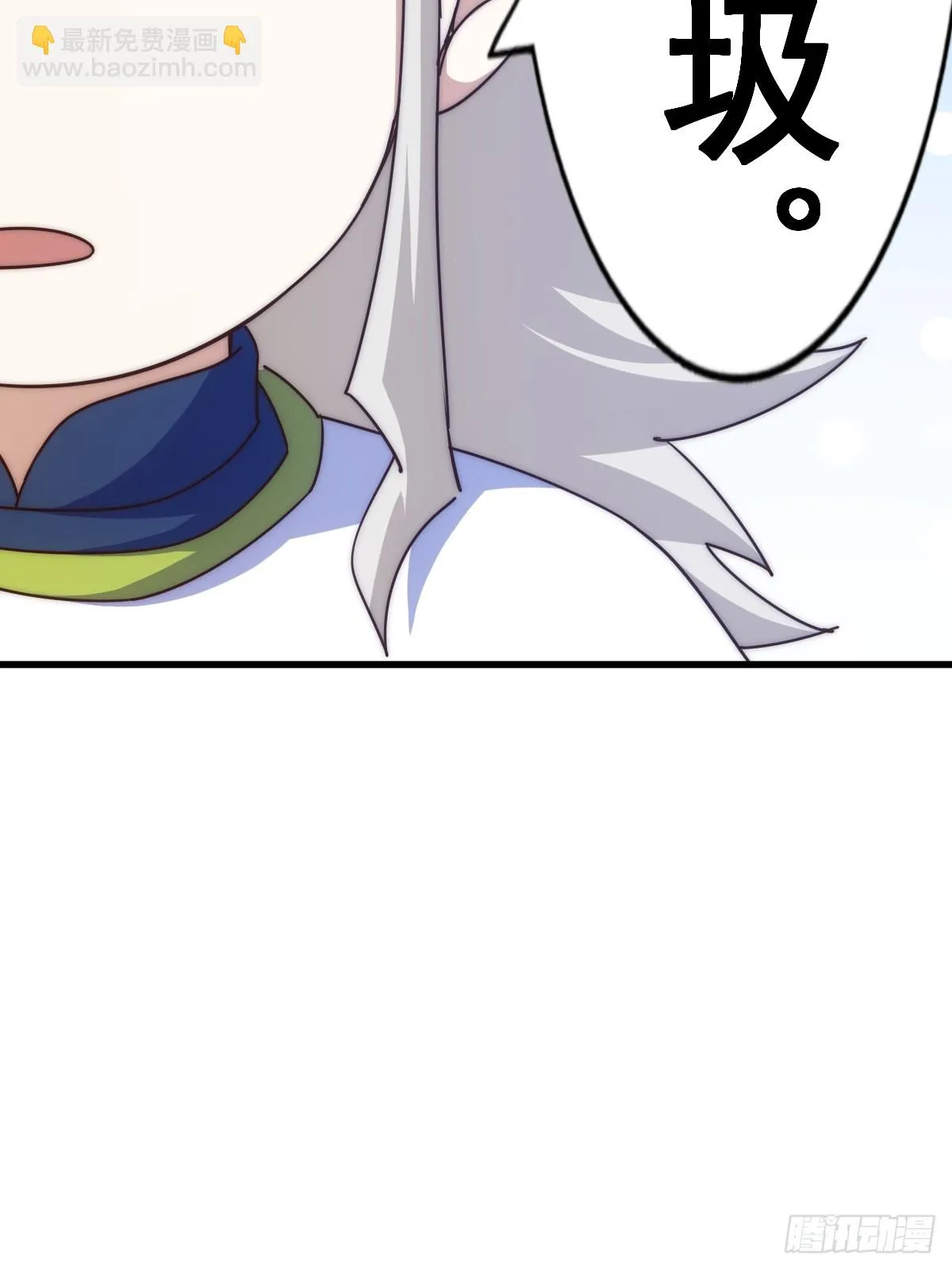 第187话 不是正道 第29页