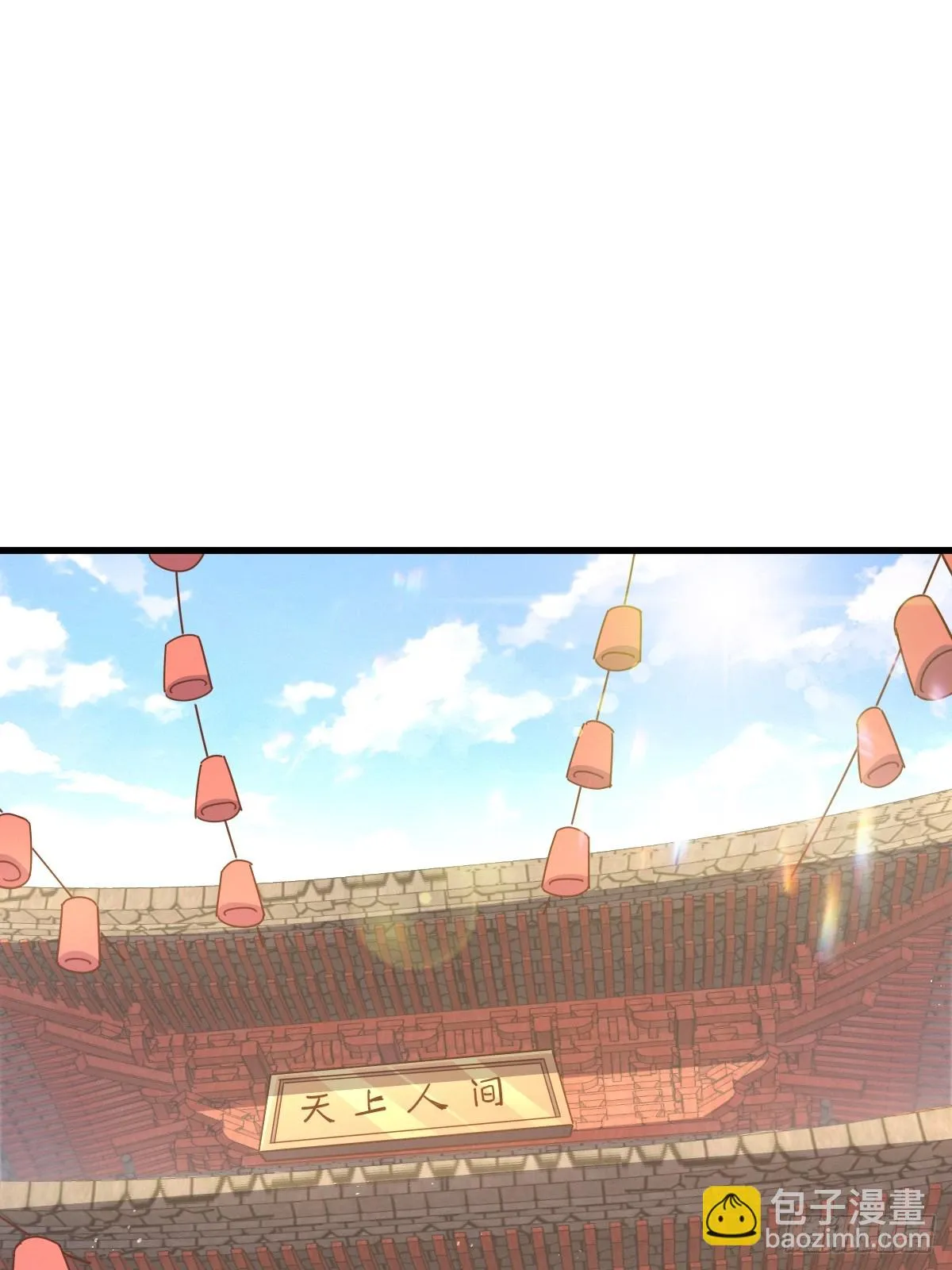 第187话 不是正道 第33页