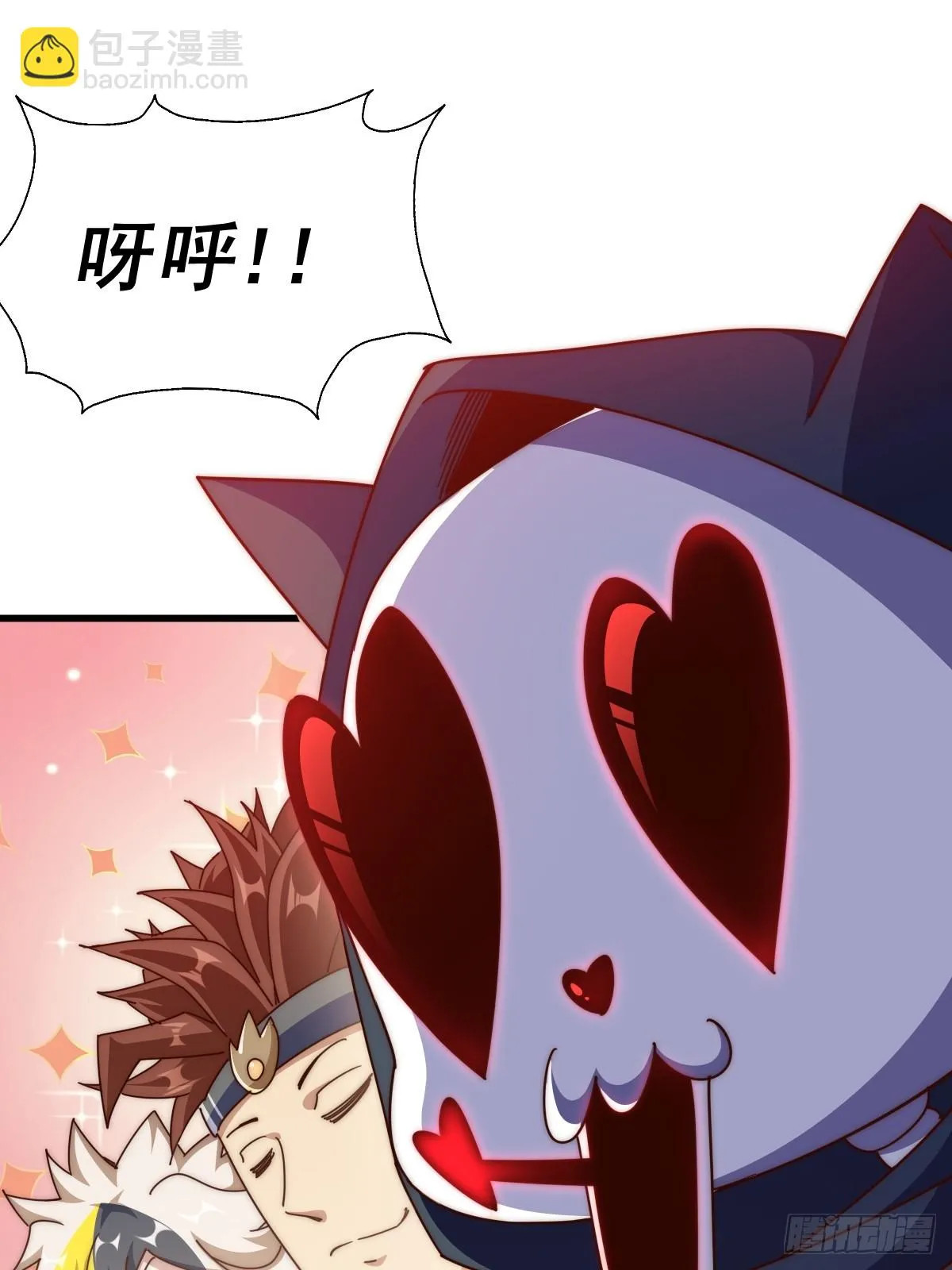 第187话 不是正道 第44页
