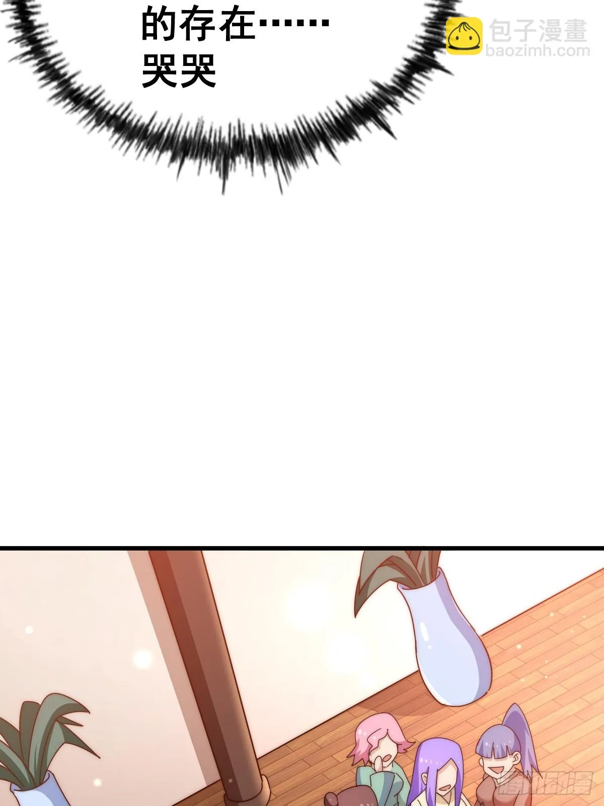 第187话 不是正道 第49页