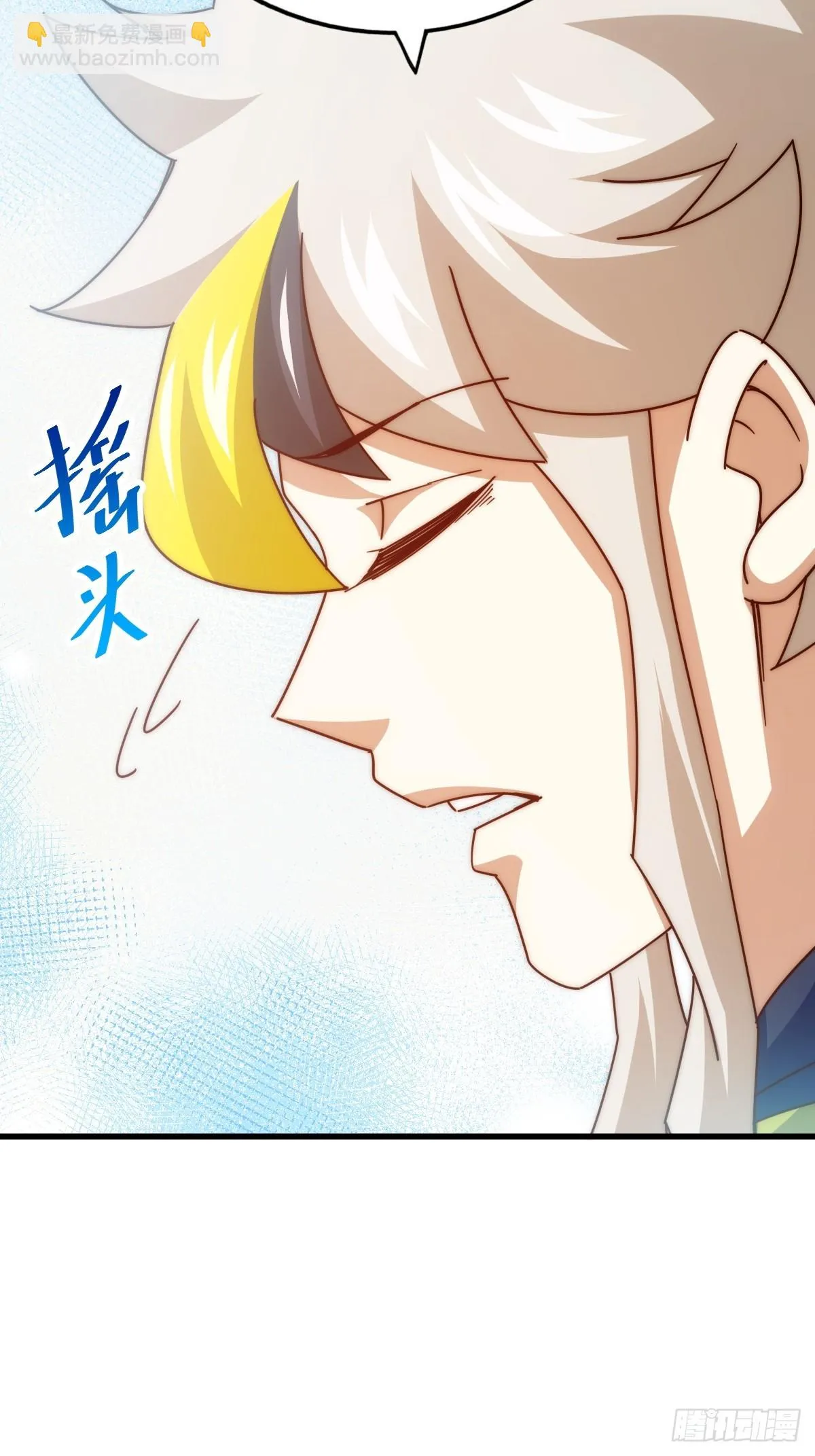 第187话 不是正道 第59页