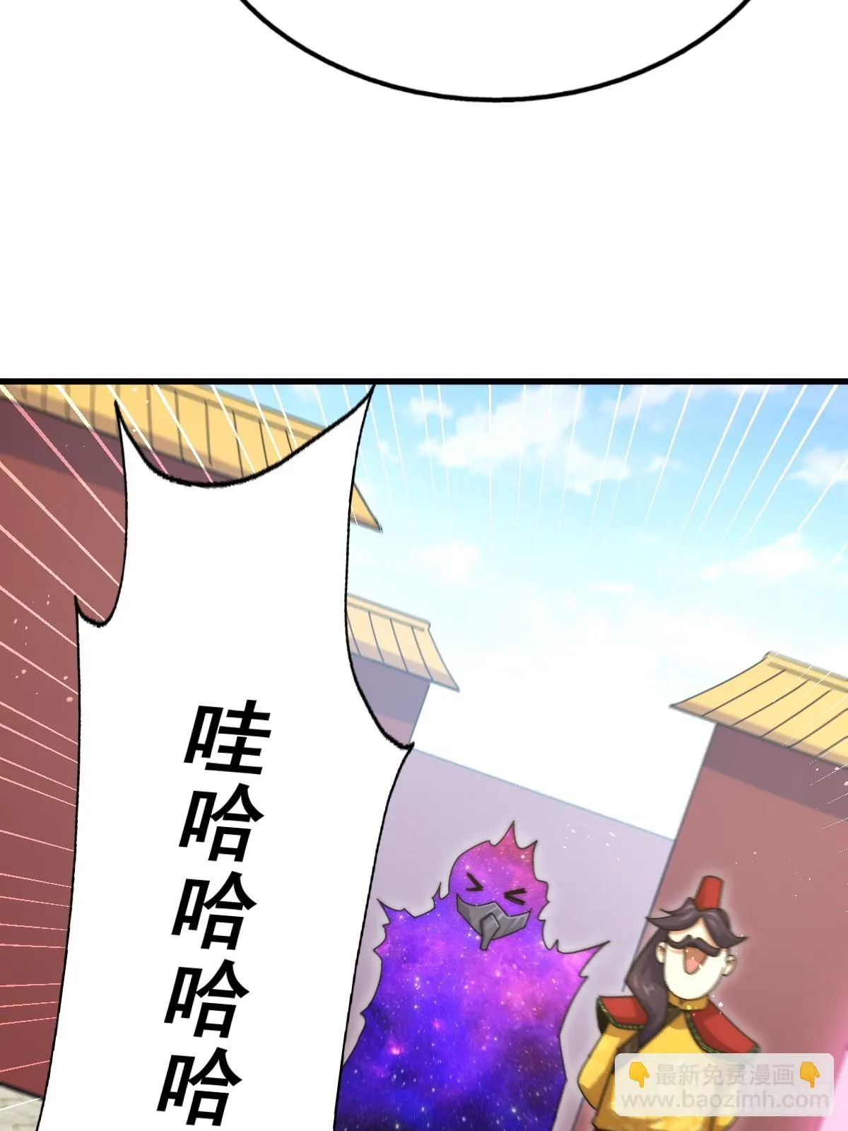 第188话 格局要打开！ 第18页