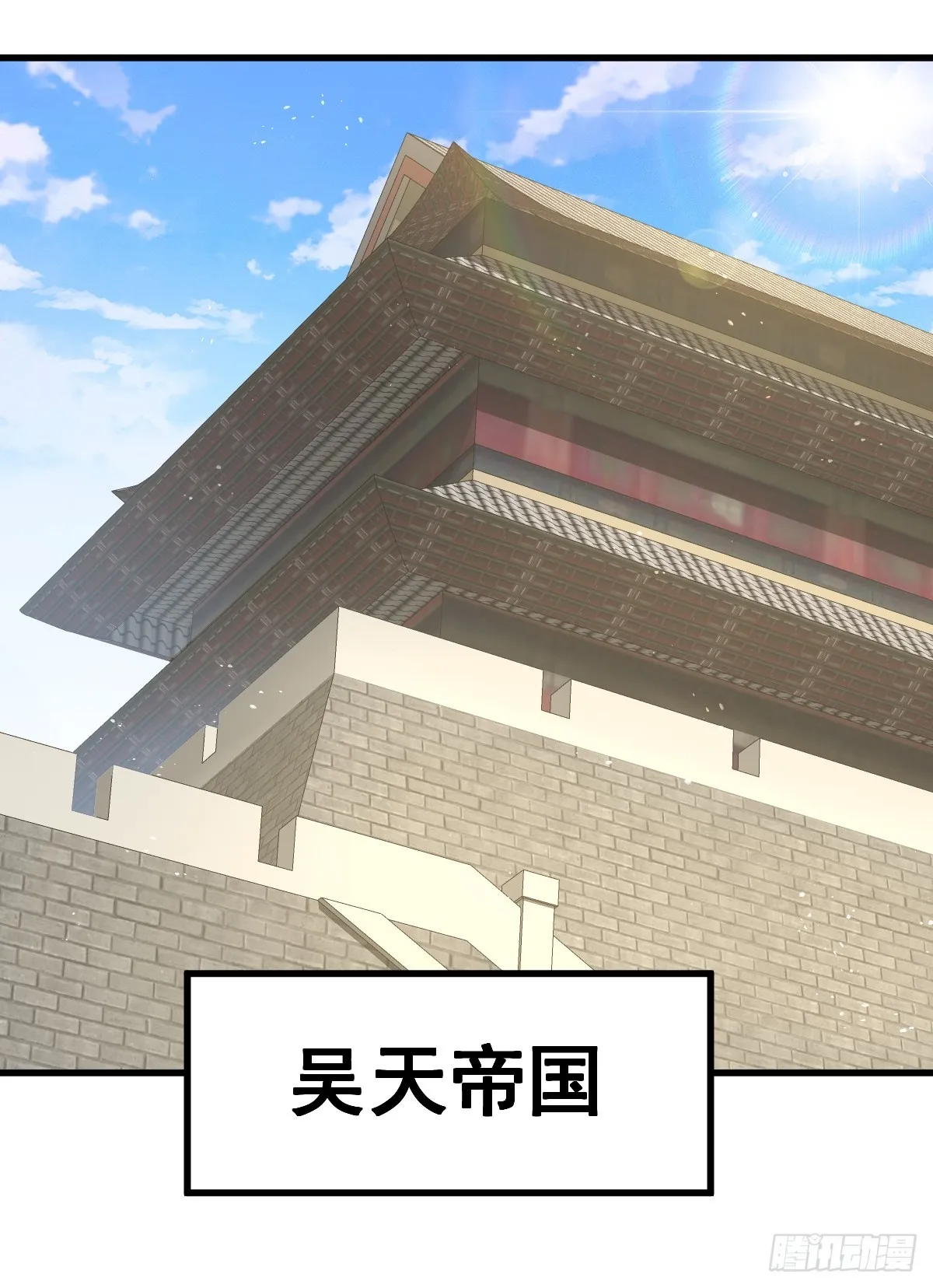 第188话 格局要打开！ 第20页