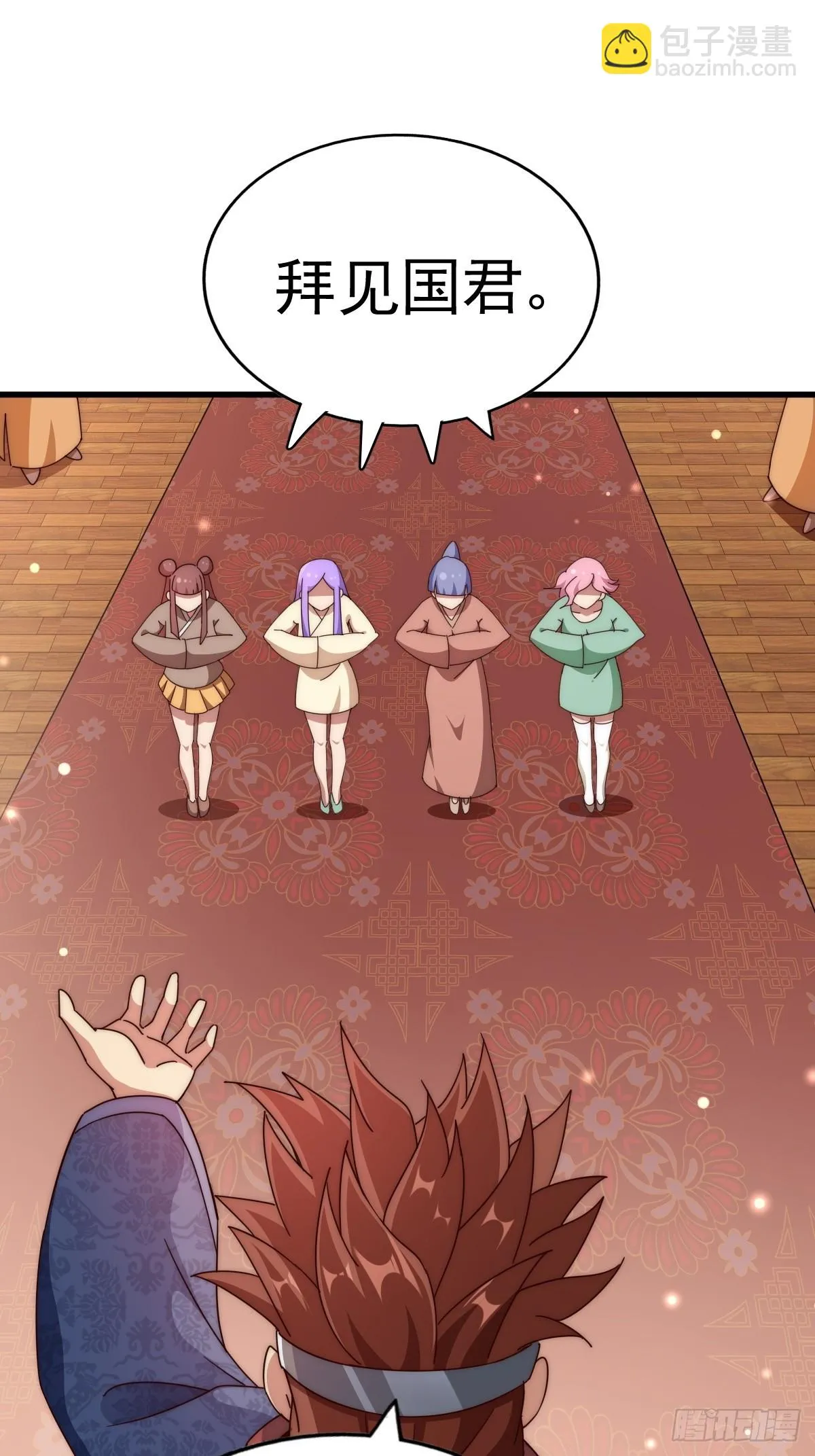 第188话 格局要打开！ 第21页