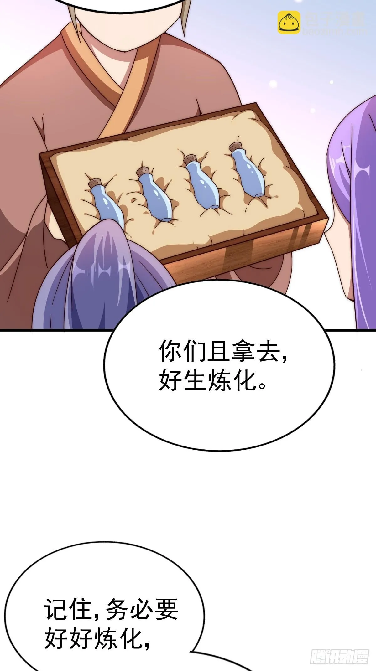 第188话 格局要打开！ 第23页