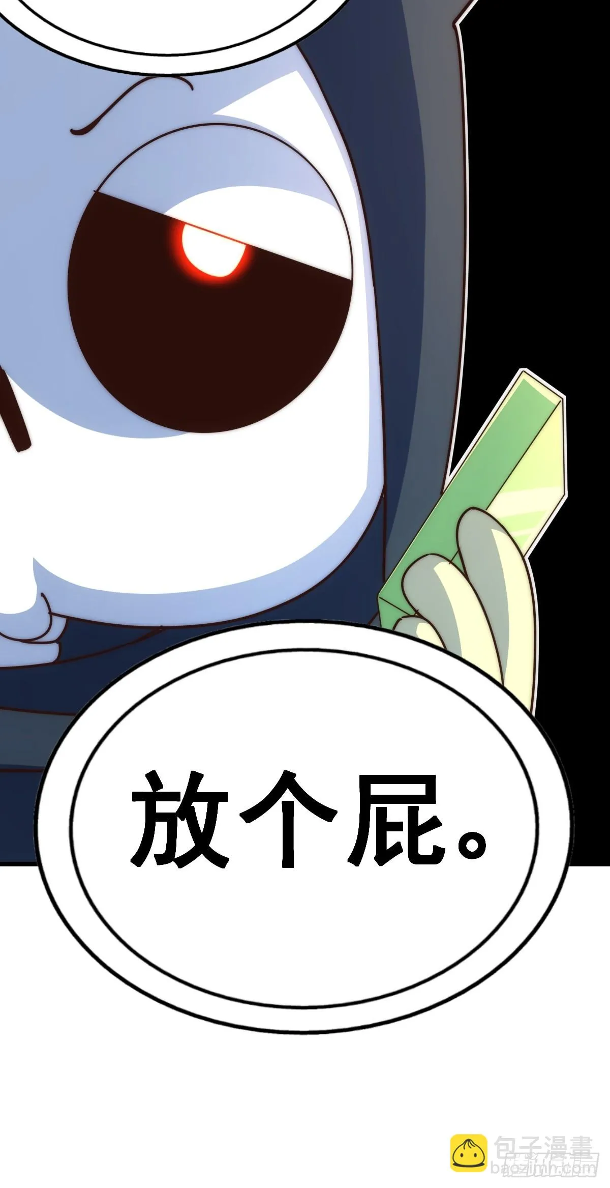 第188话 格局要打开！ 第38页