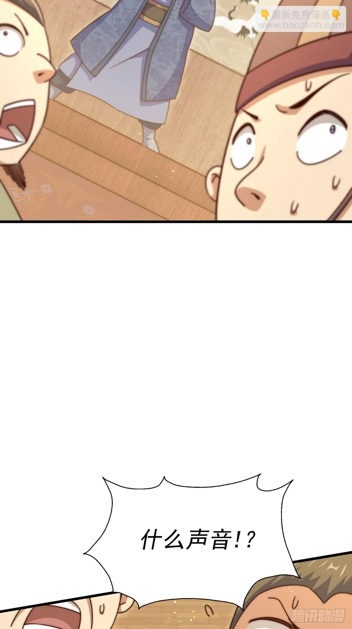 第188话 格局要打开！ 第44页