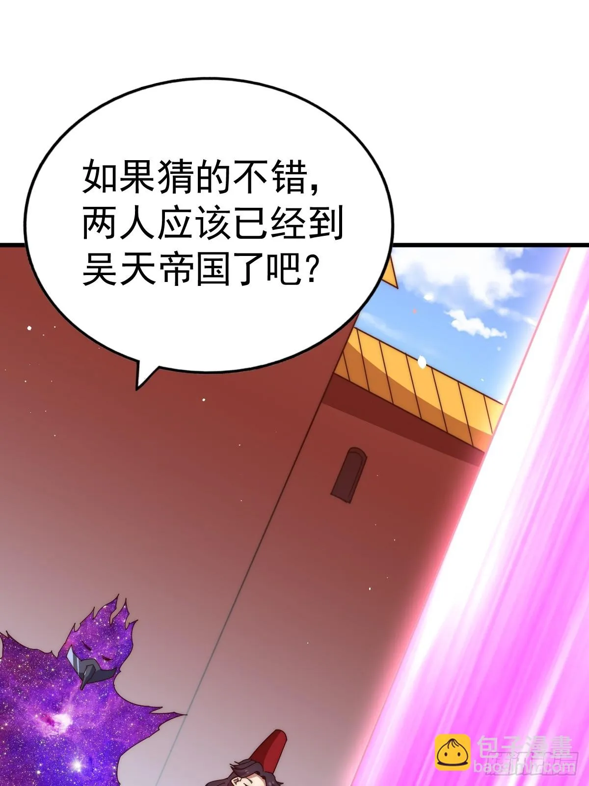 第188话 格局要打开！ 第59页