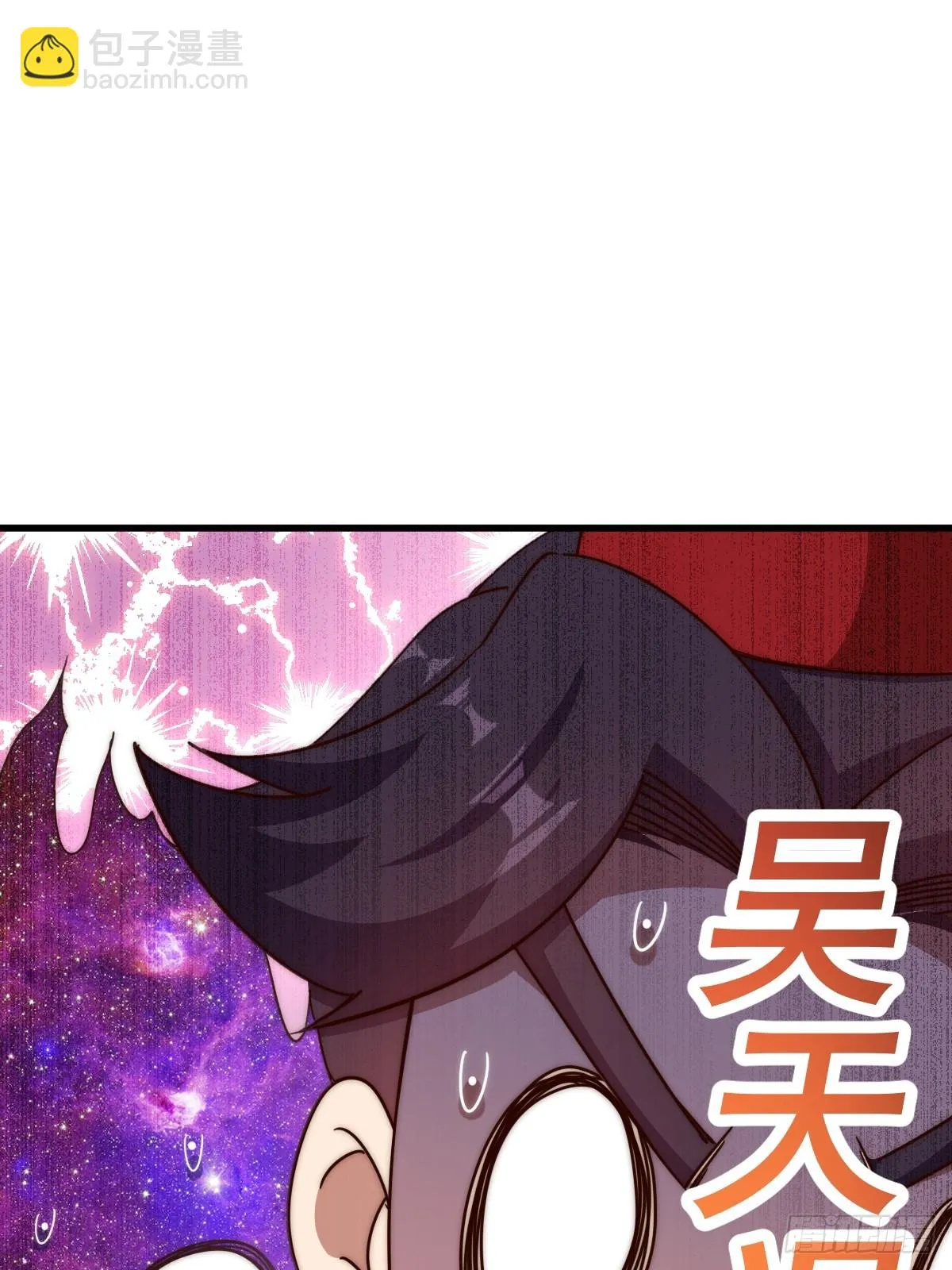 第188话 格局要打开！ 第62页