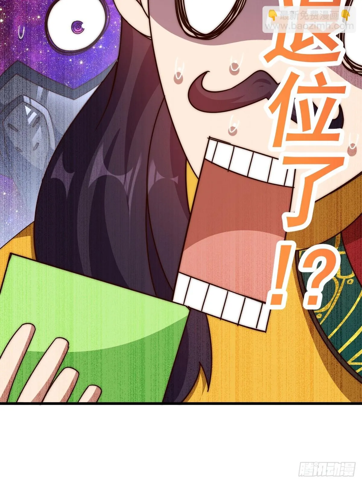 第188话 格局要打开！ 第63页