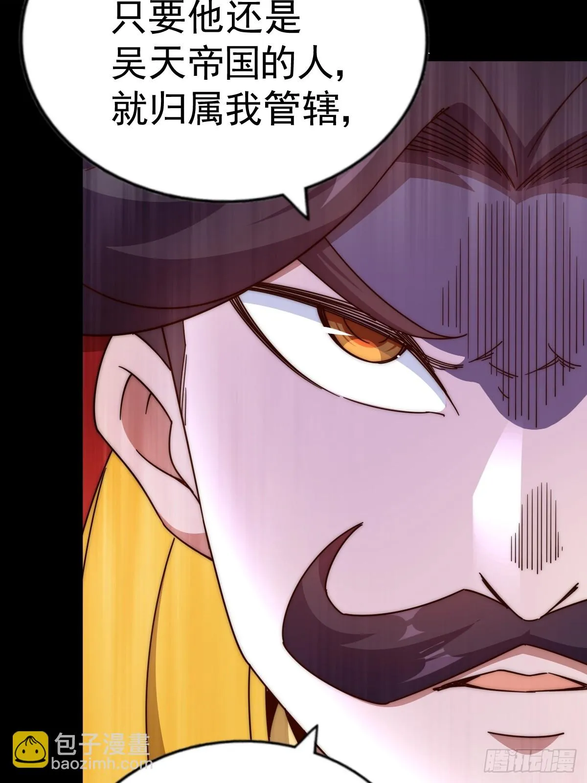 第188话 格局要打开！ 第68页