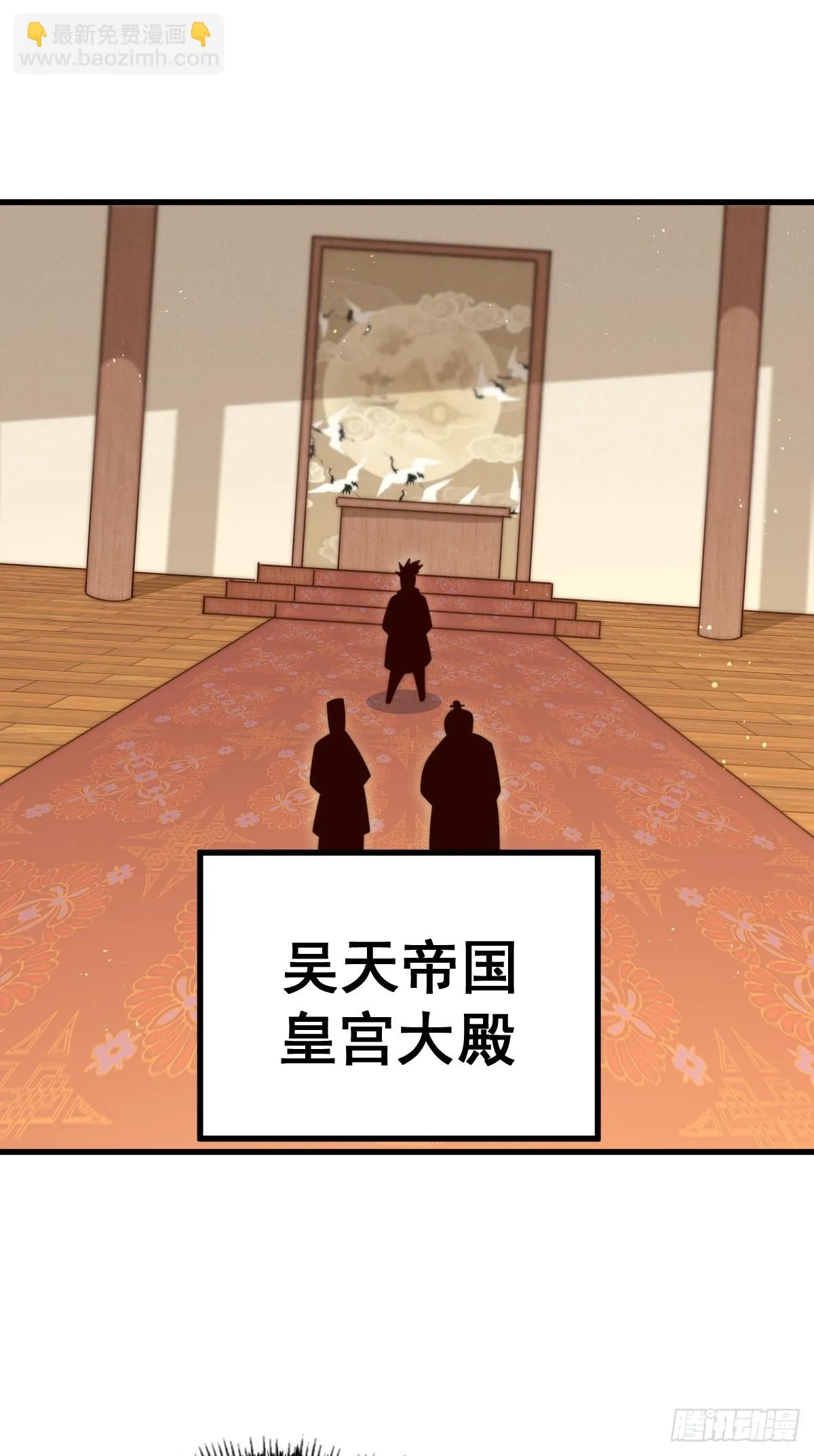 第188话 格局要打开！ 第72页