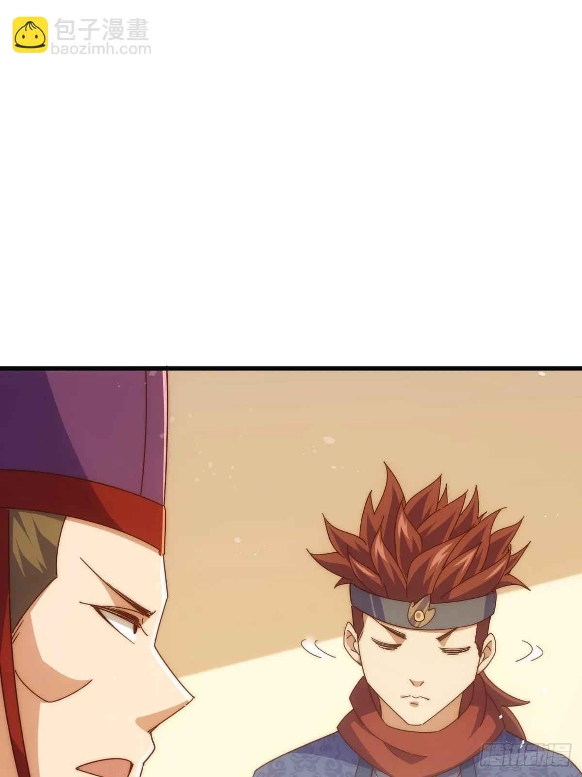 第188话 格局要打开！ 第83页