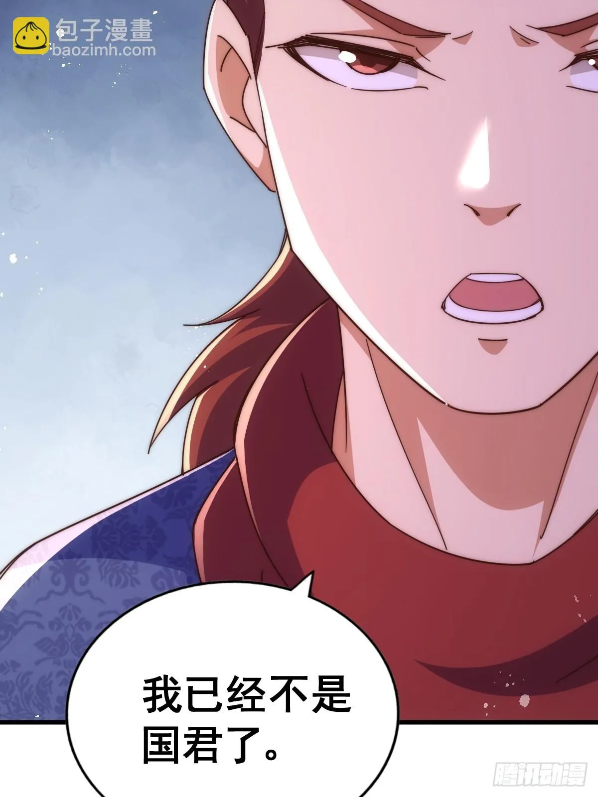 第188话 格局要打开！ 第85页
