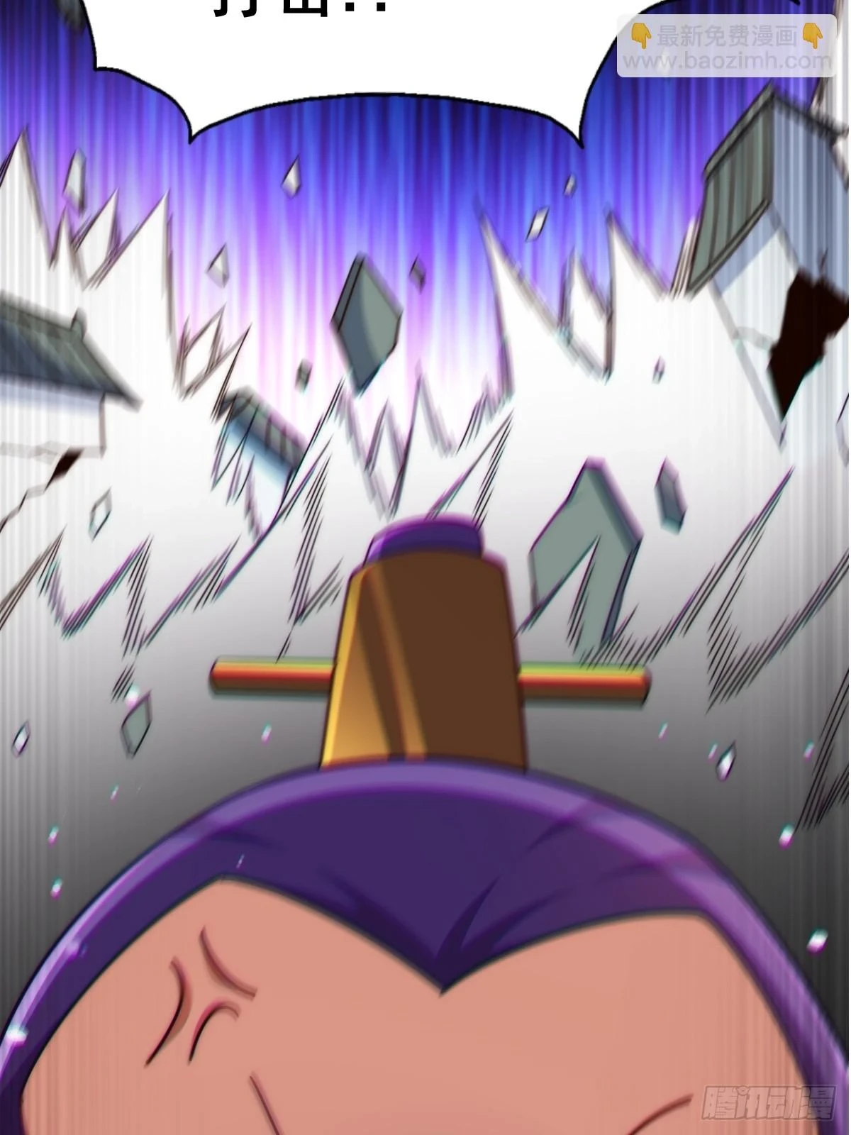 第189话 请君出手 第3页