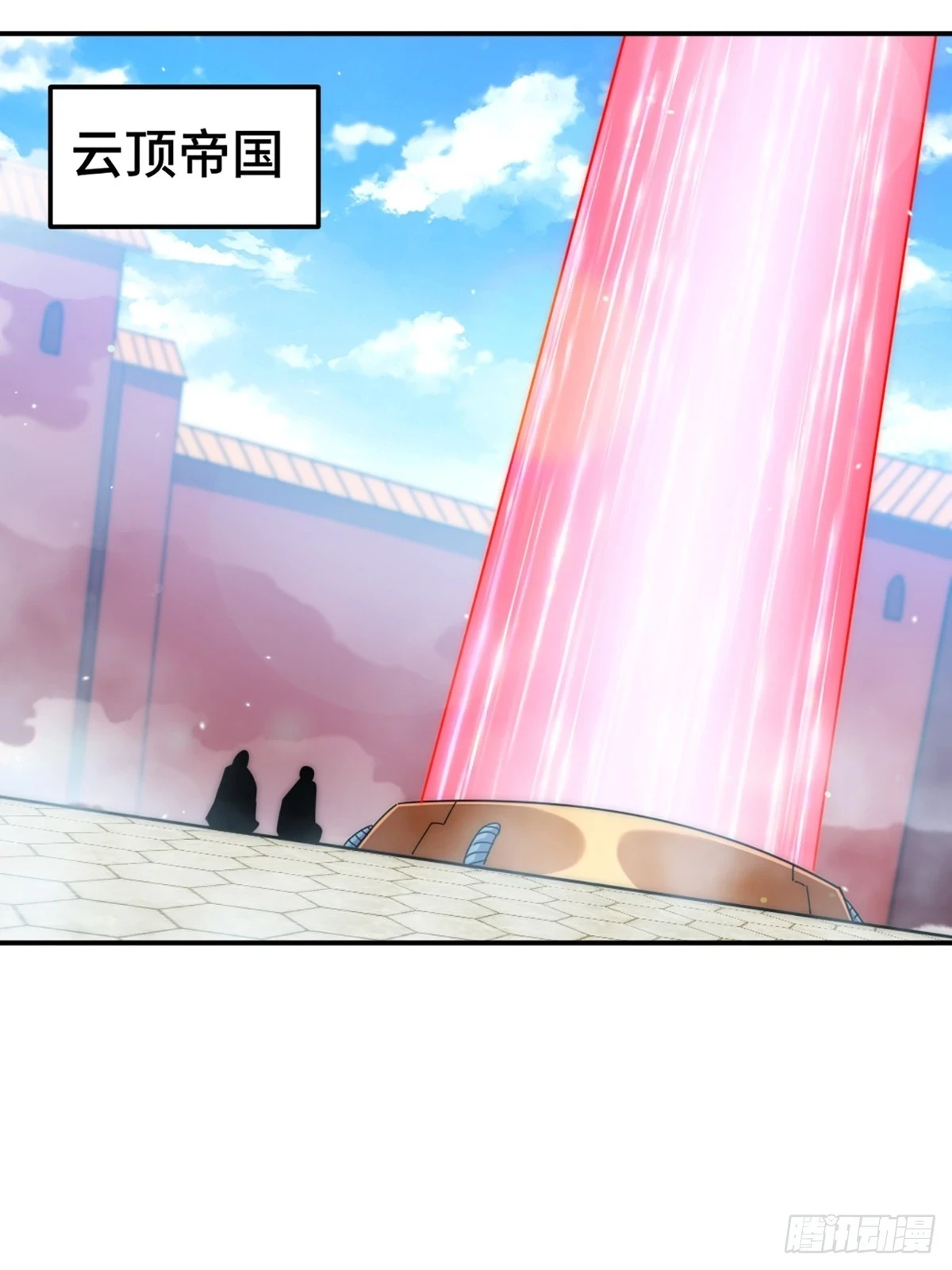 第189话 请君出手 第48页