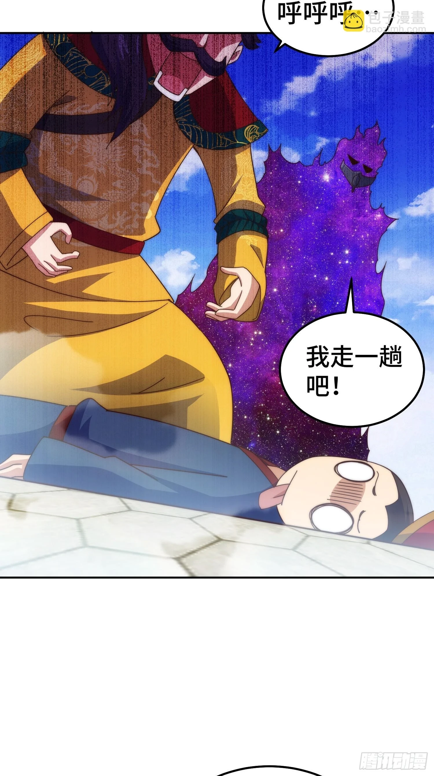 第189话 请君出手 第76页