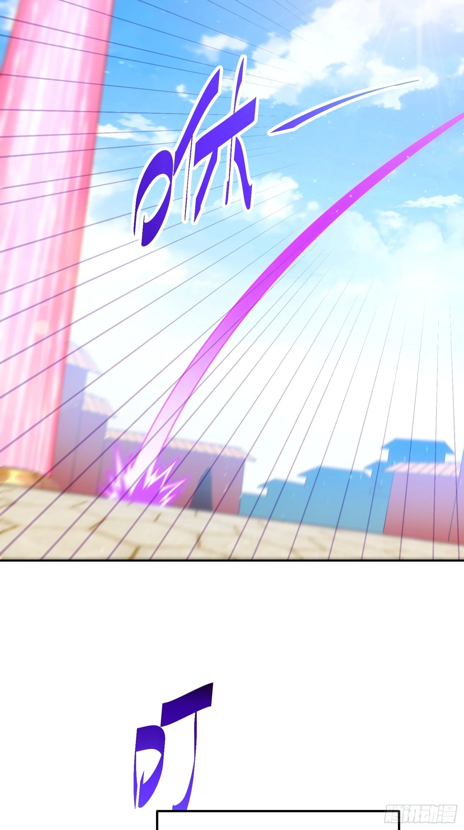 第189话 请君出手 第78页