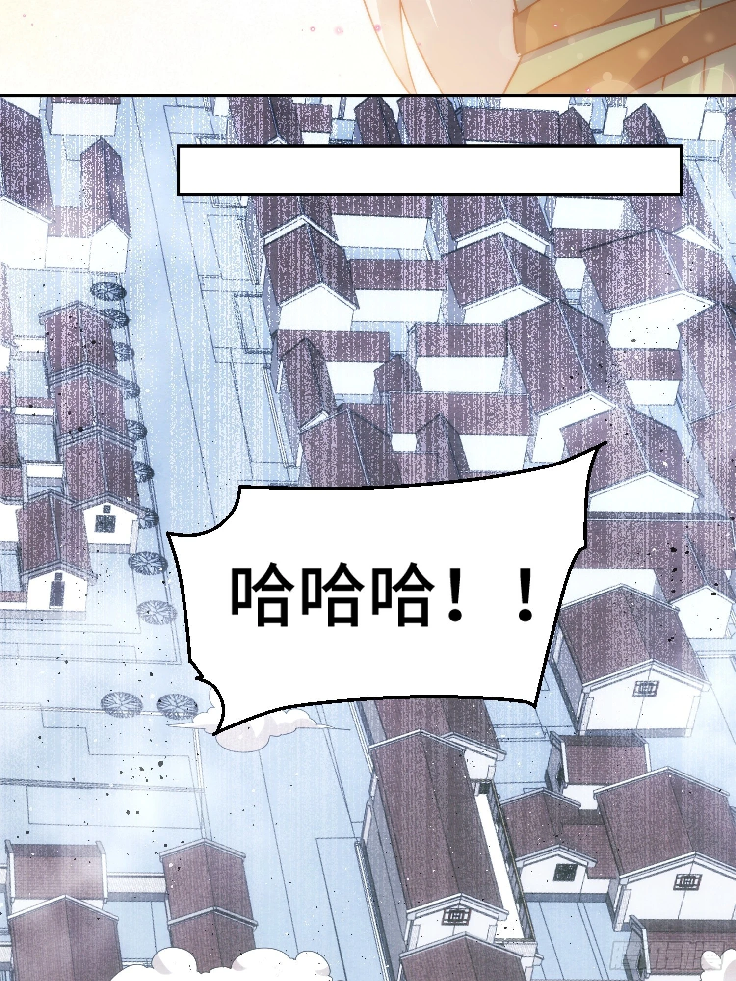 第189话 请君出手 第94页