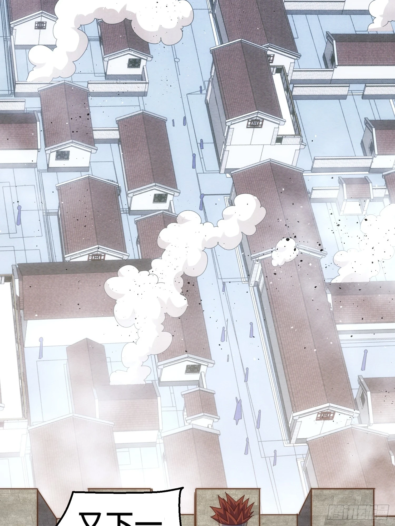第189话 请君出手 第95页