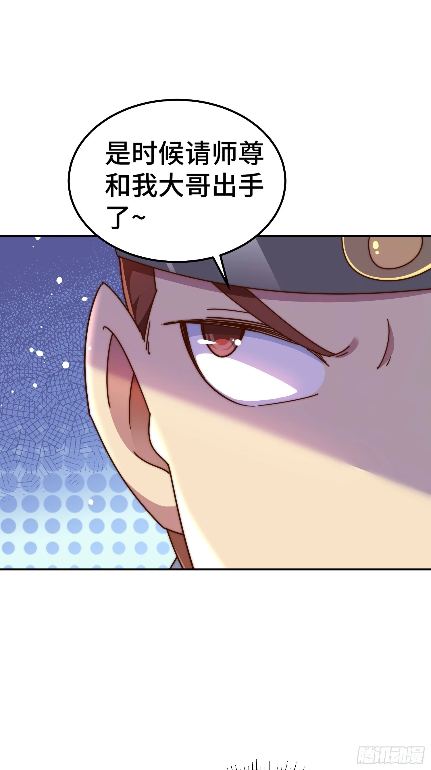 第190话 不死之身 第2页