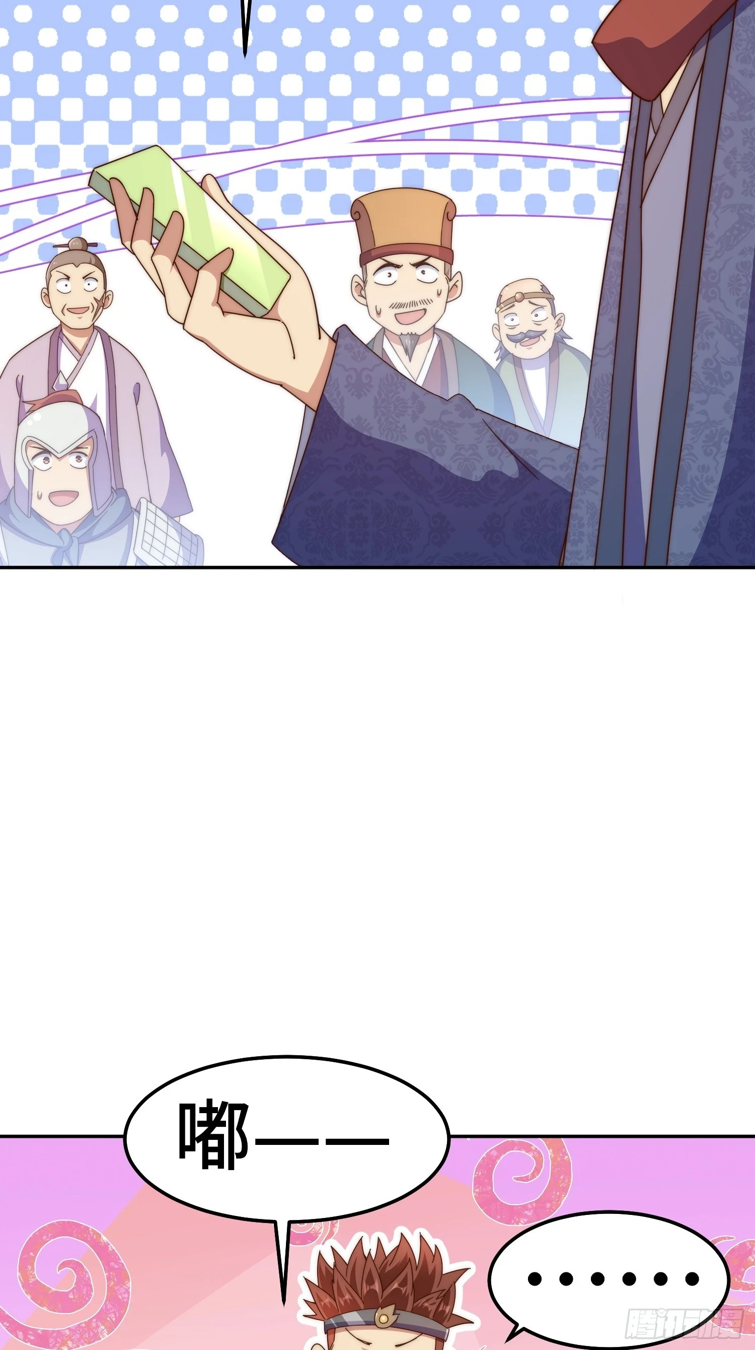 第190话 不死之身 第5页