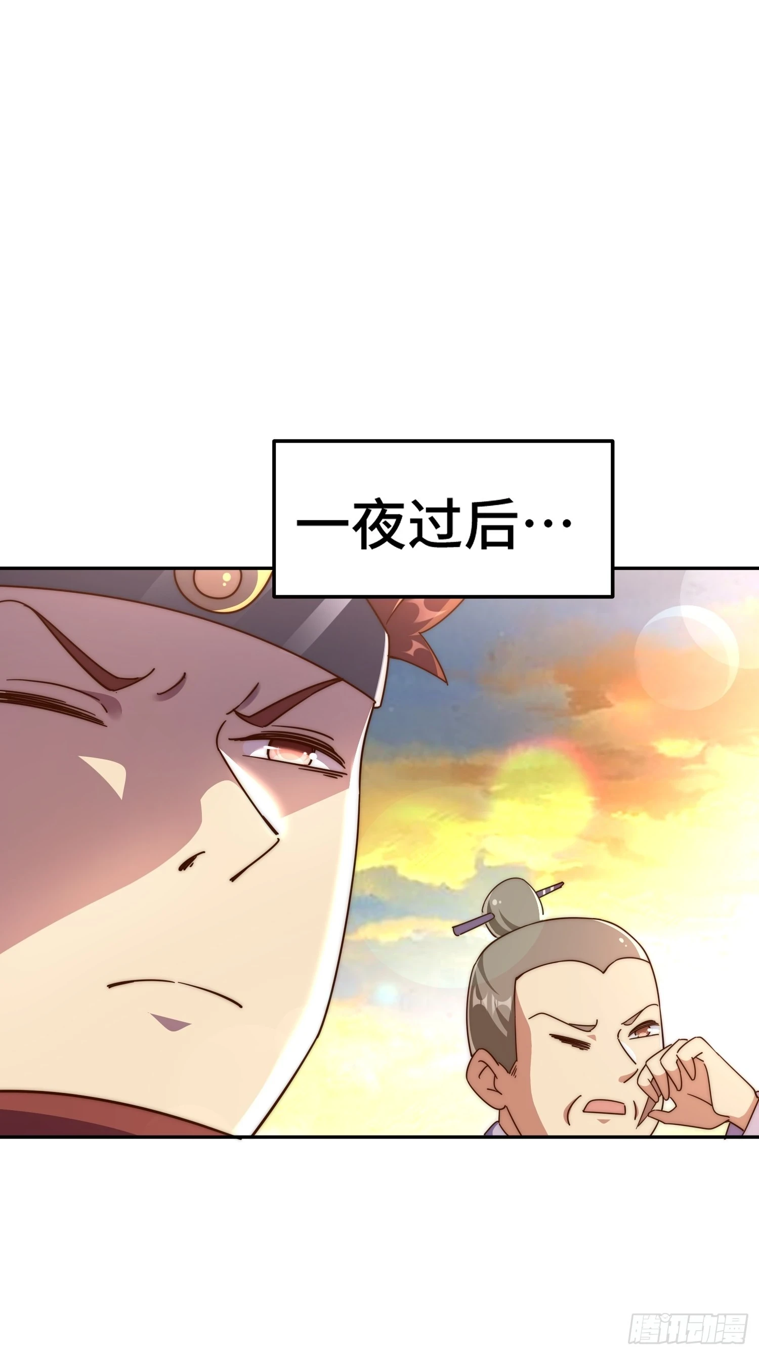 第190话 不死之身 第9页
