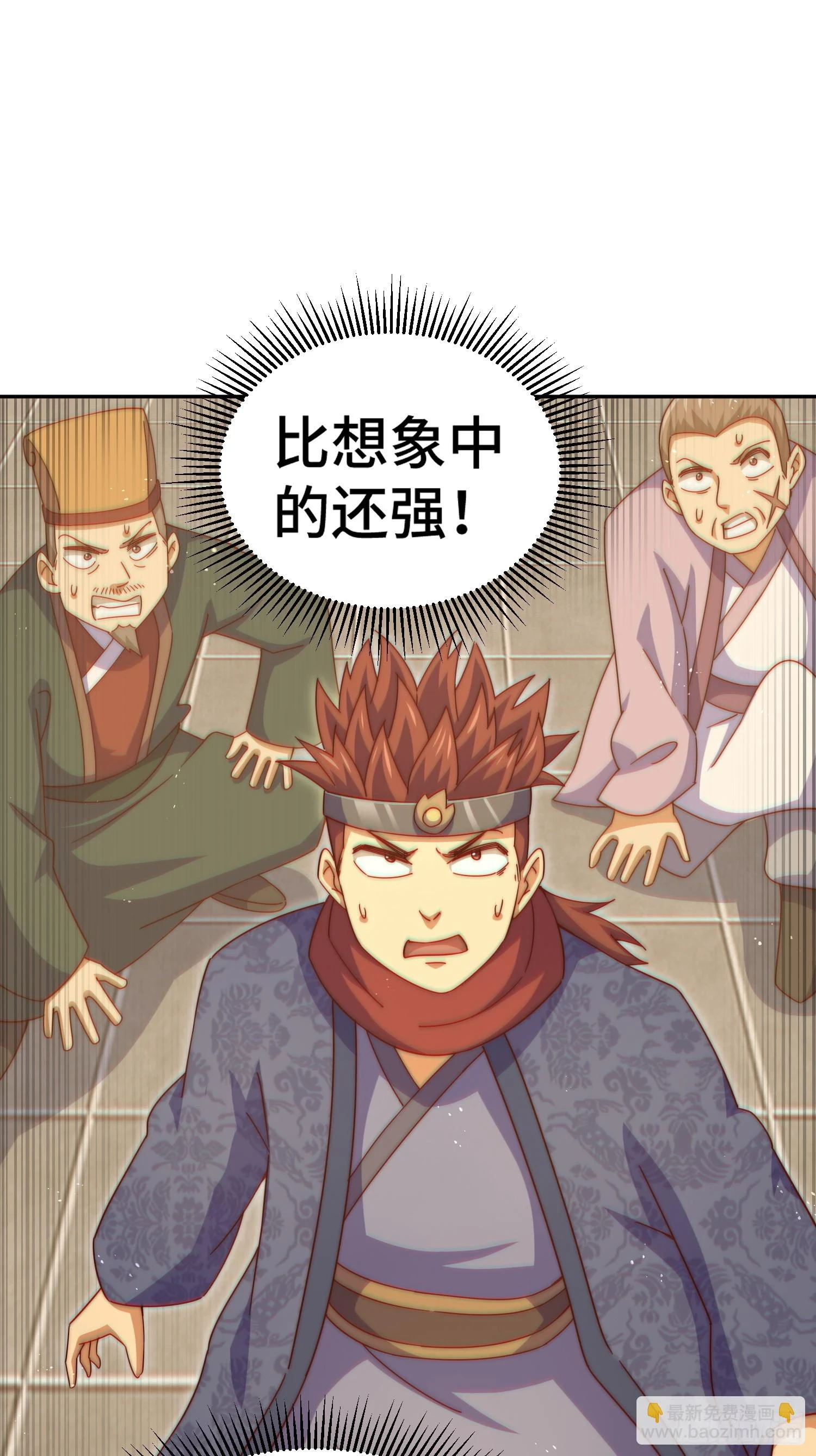 第190话 不死之身 第12页