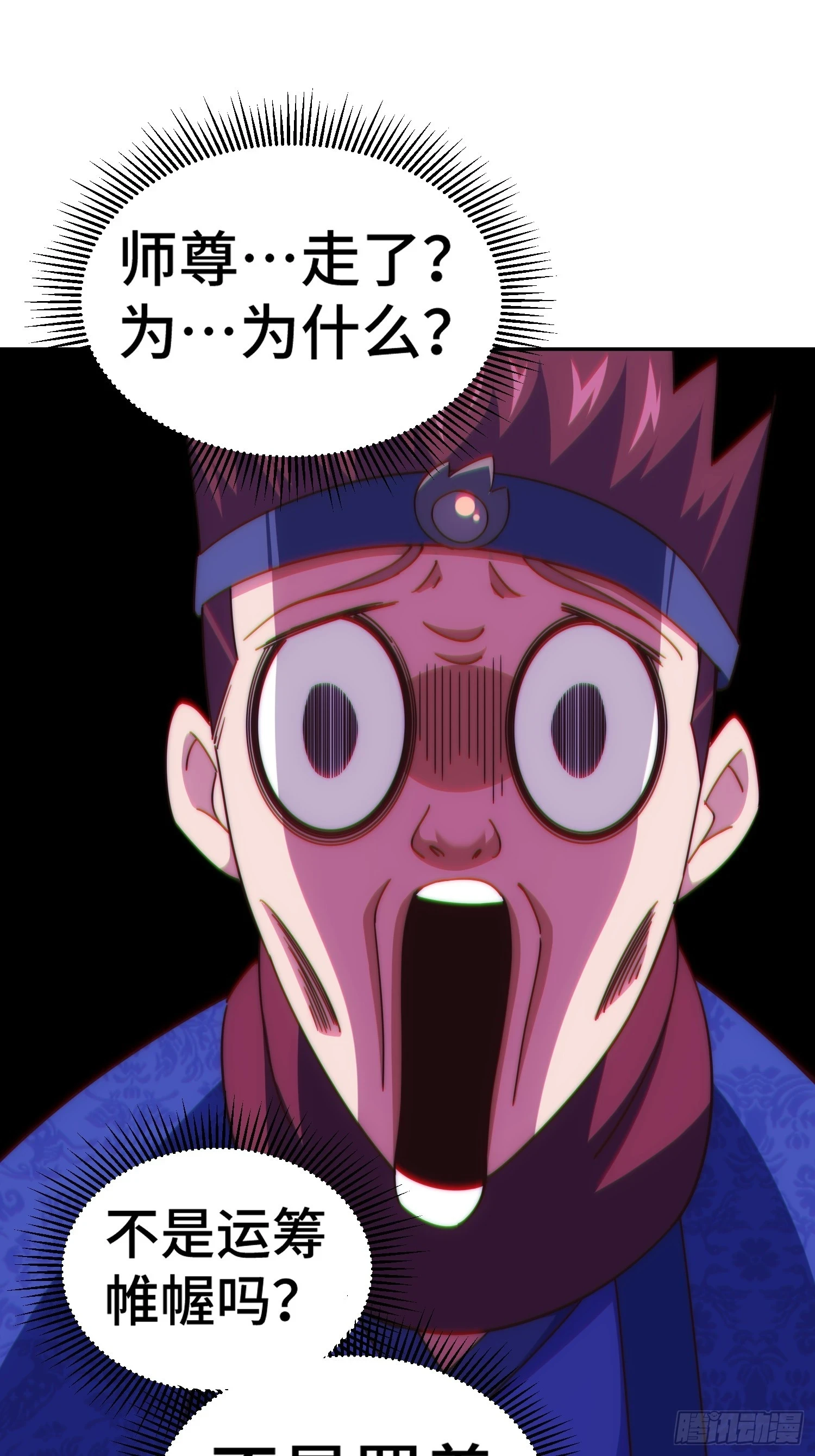 第190话 不死之身 第30页