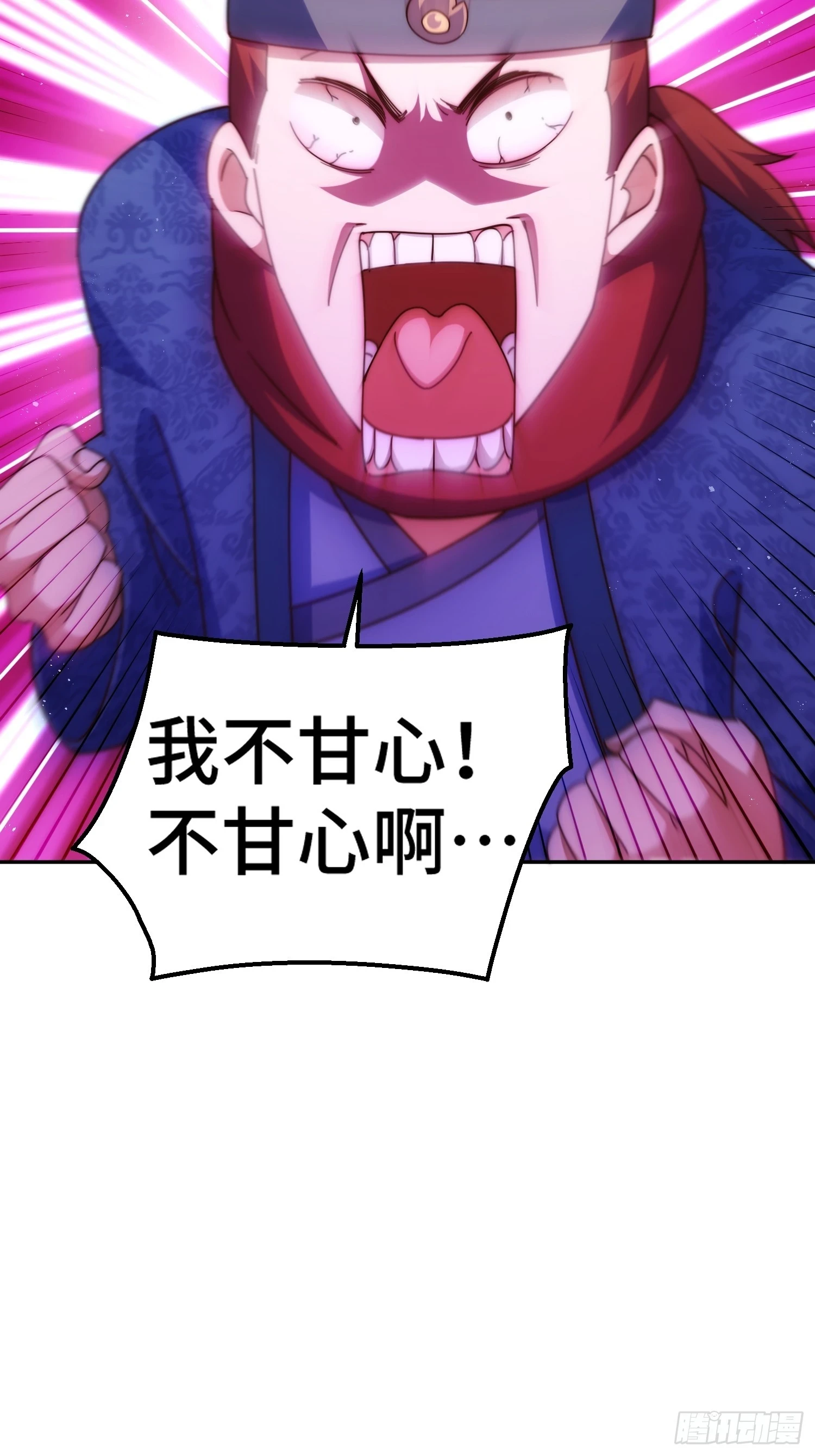 第190话 不死之身 第34页