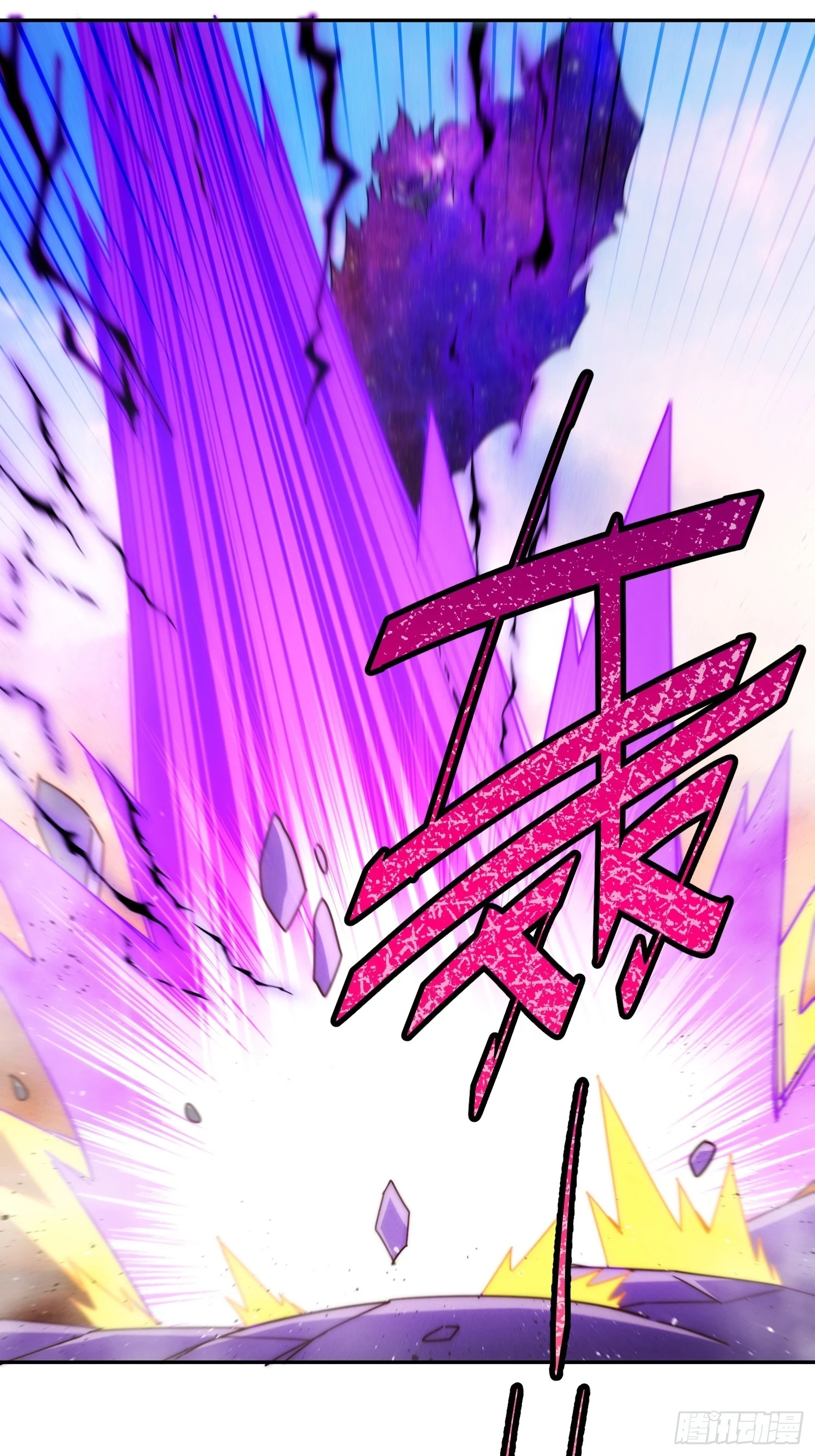 第190话 不死之身 第35页