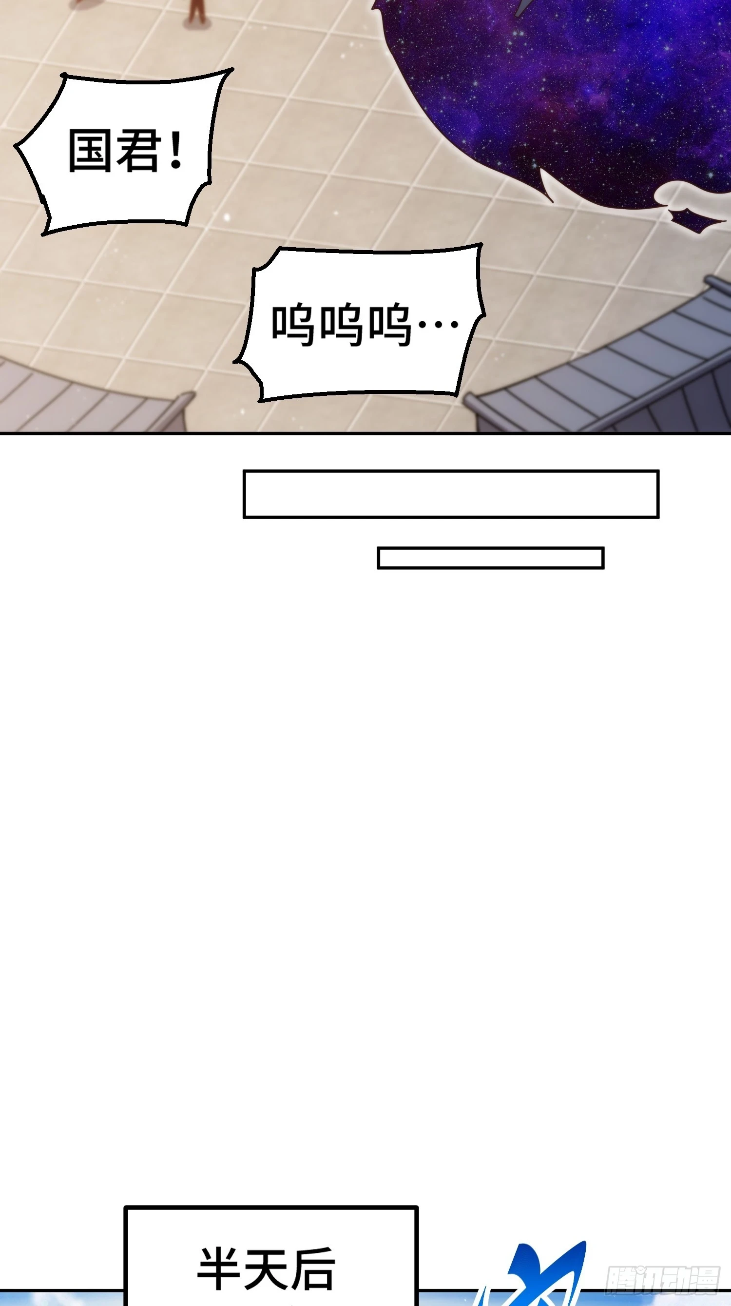 第190话 不死之身 第38页